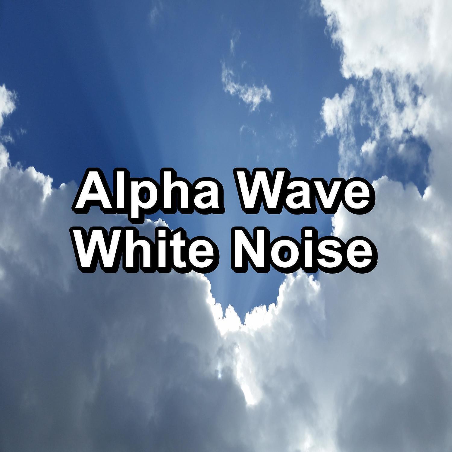 White Noise Meditation - Purple Noise to Relax with To Help with Medititation