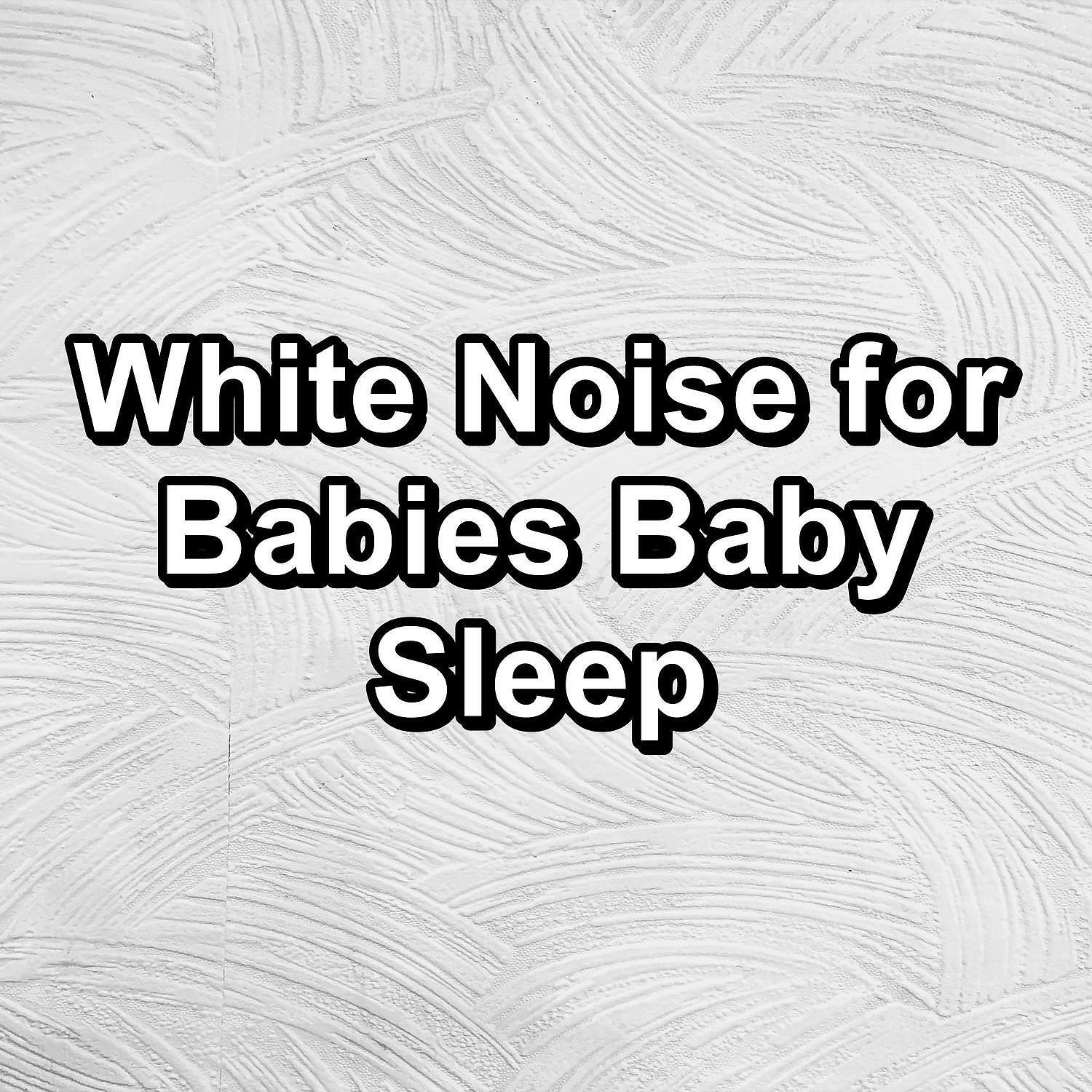 Pink Noise. - Purple Noise Hair Dryer For a Peaceful Night