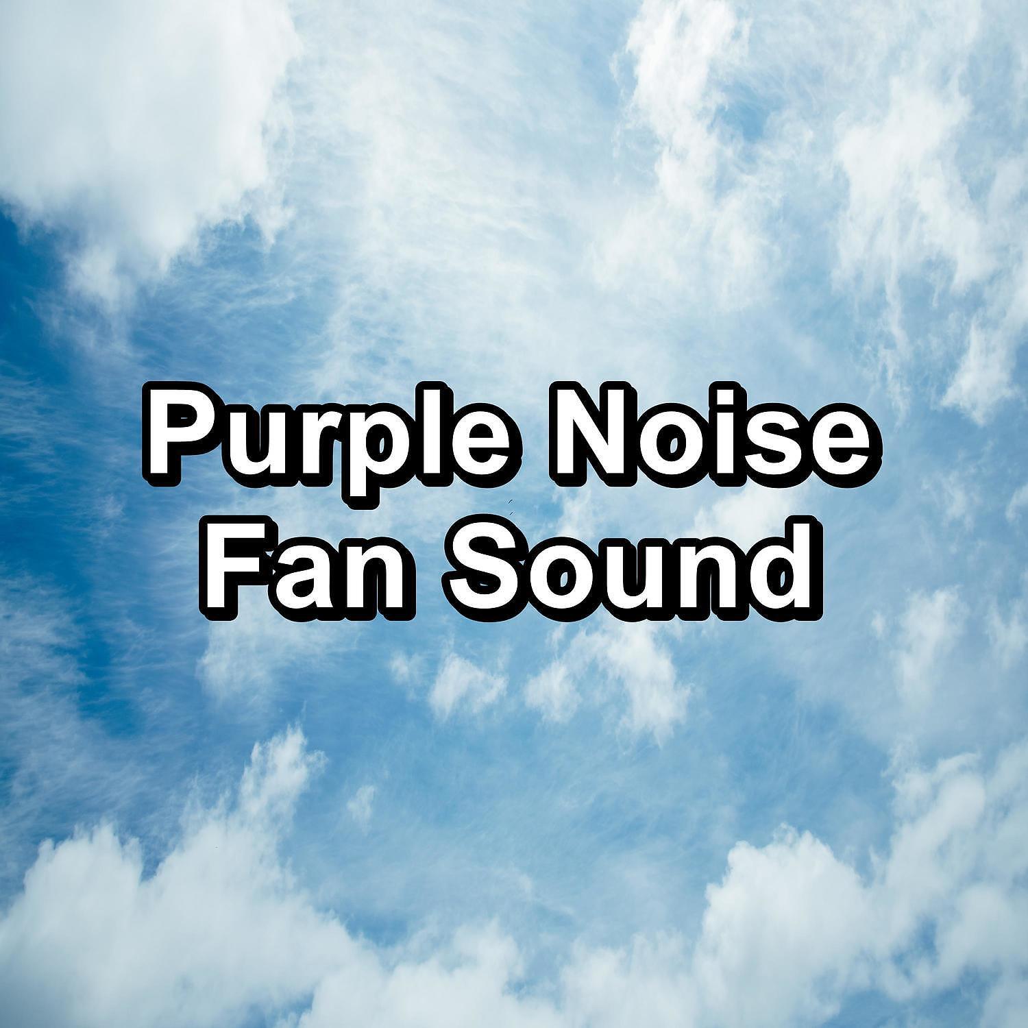 Binaural Beats - Dolby Atmos White Noise Cinema