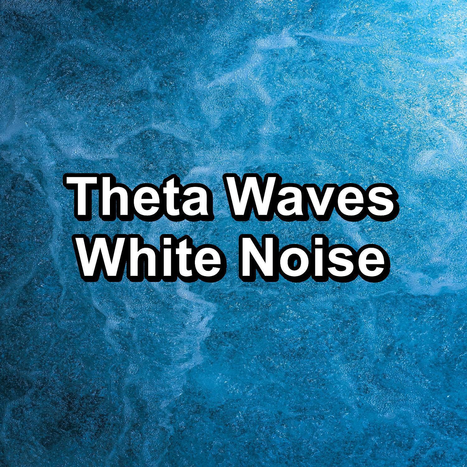 Pink Noise Therapy - Pink Noise to Relax with To Help with Concentrating
