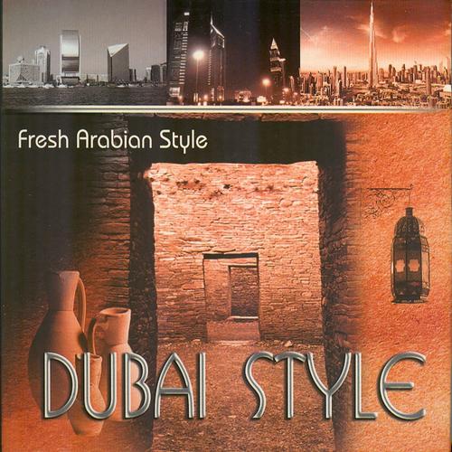 Постер альбома Fresh Arabian Lounge Style
