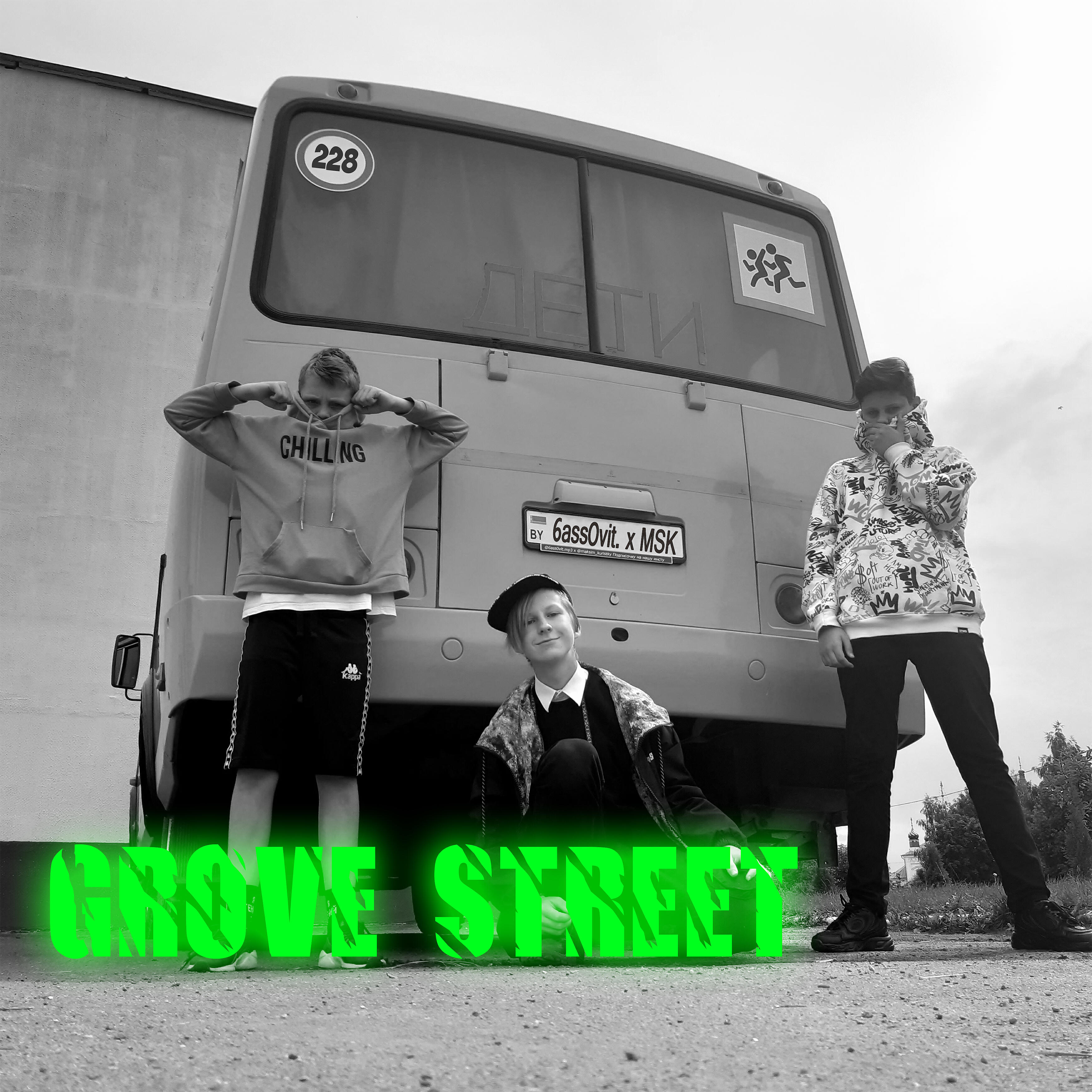 MSK - Grove Street
