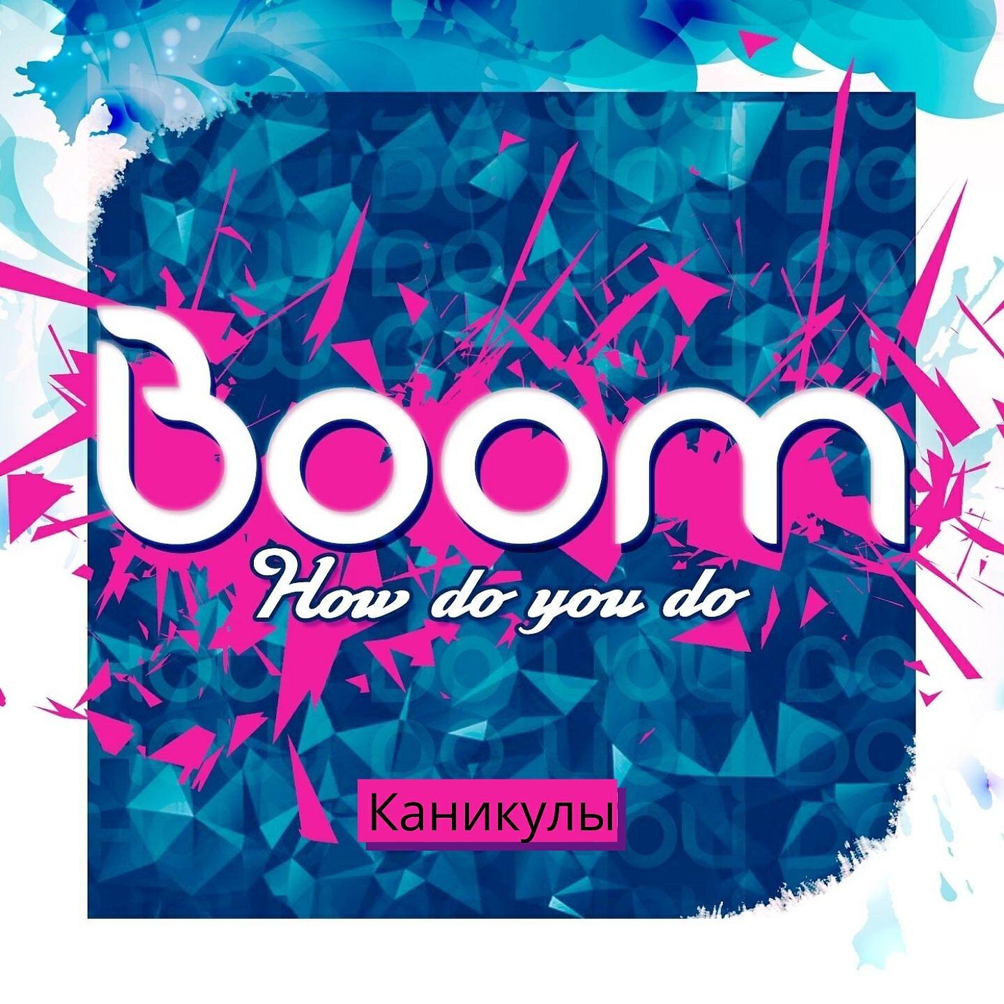 BOOM - How Do You Do