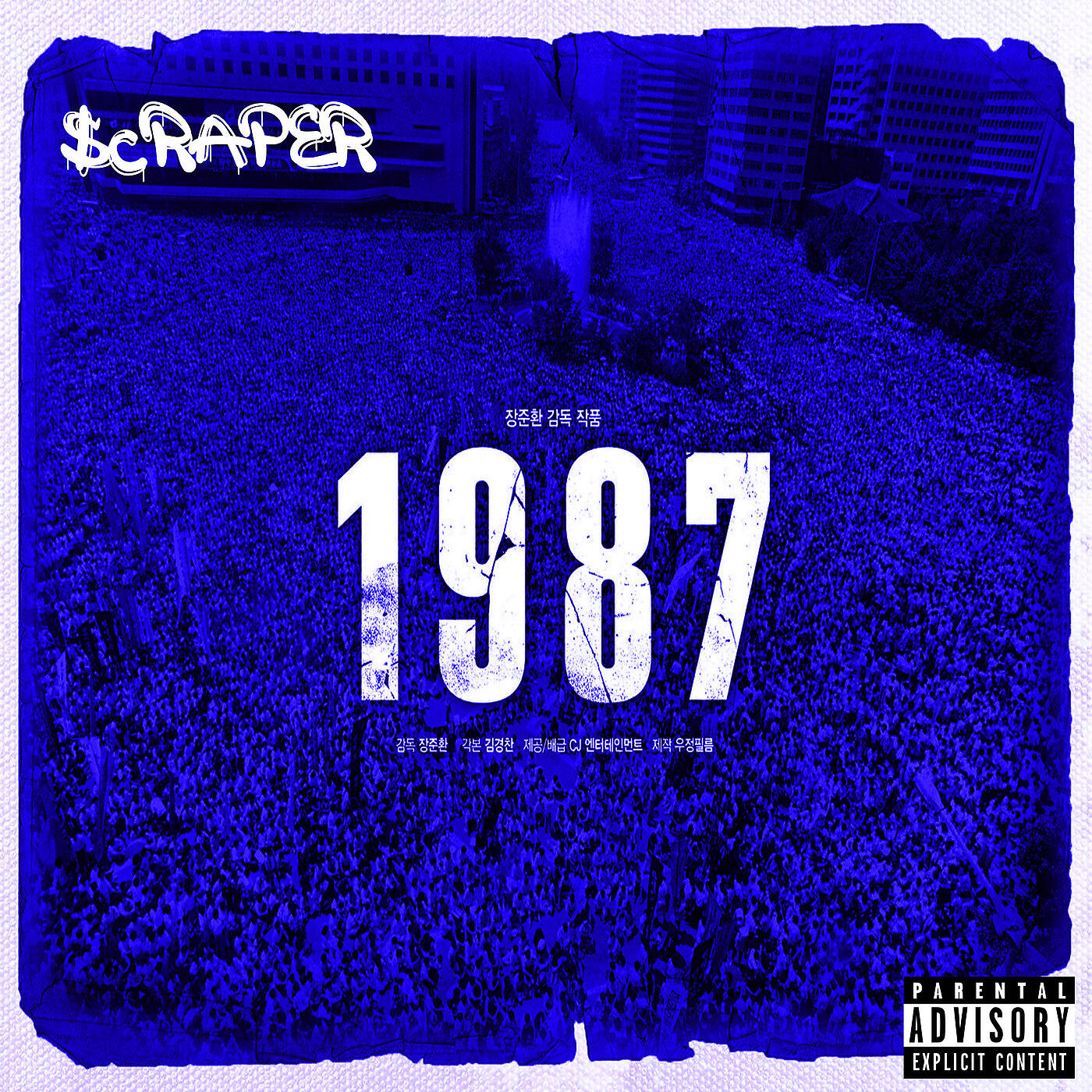 Scraper - Drop Top