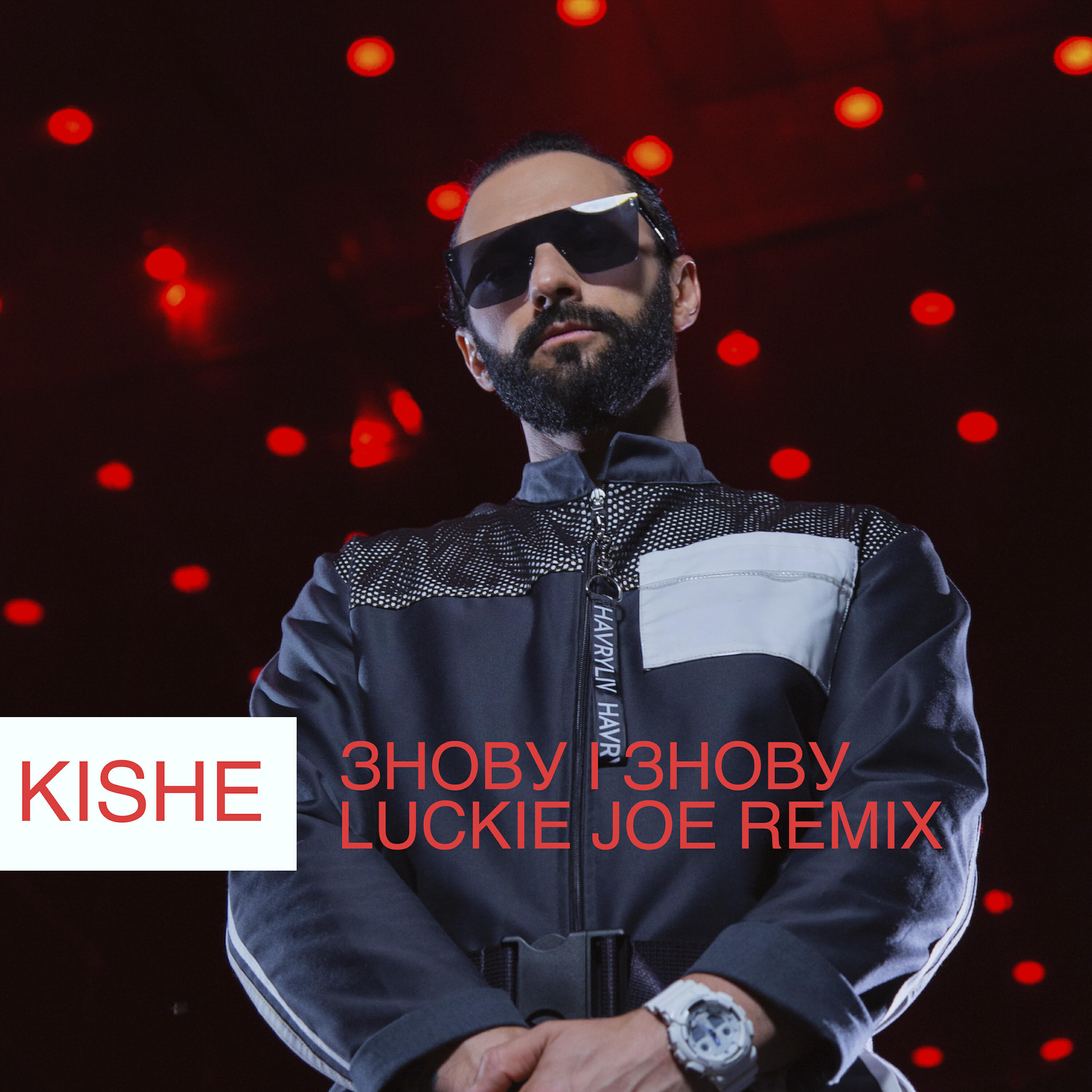 Kishe - Знову і знову (Luckie Joe Remix)
