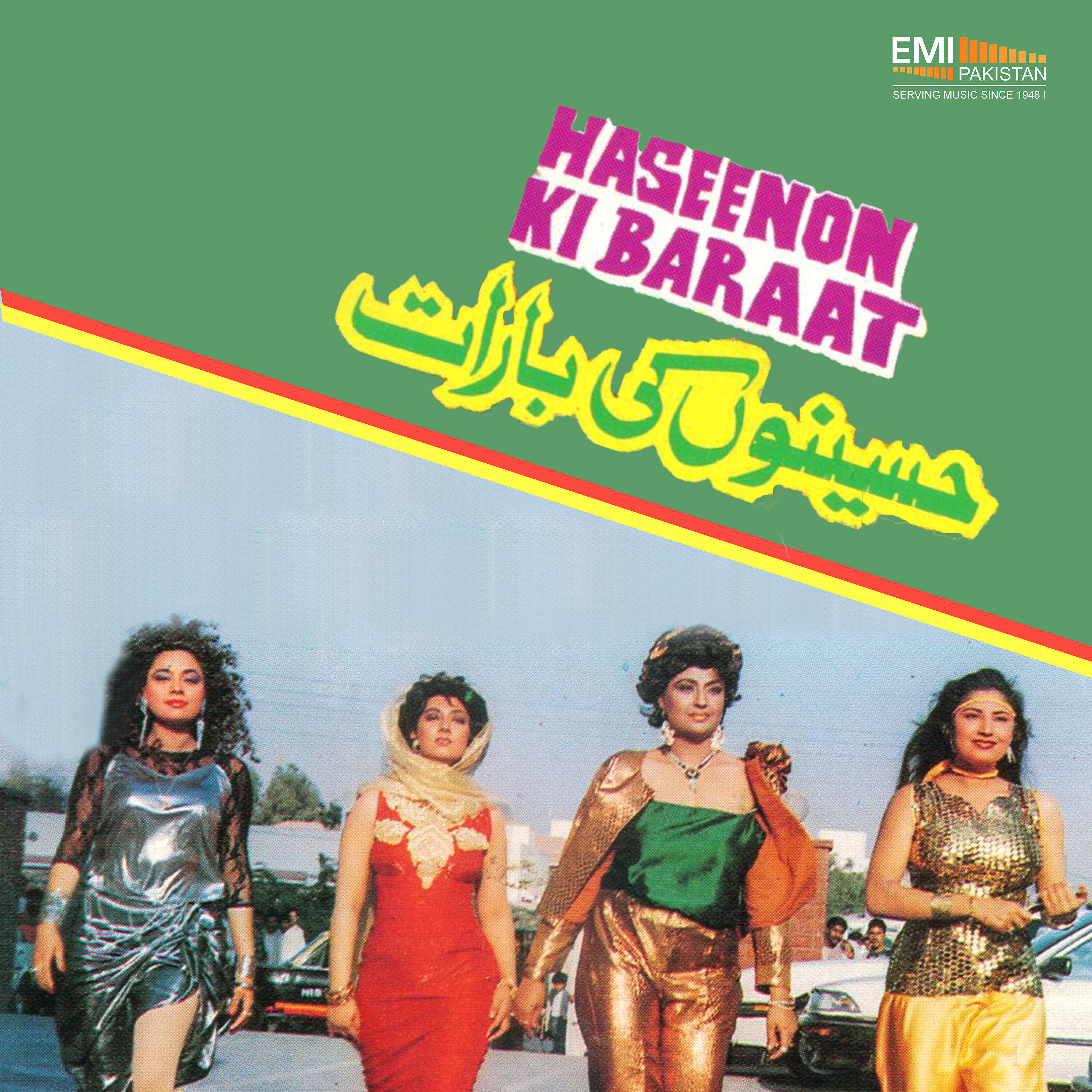 Reshman - Sochya Wee Nai See Asan
