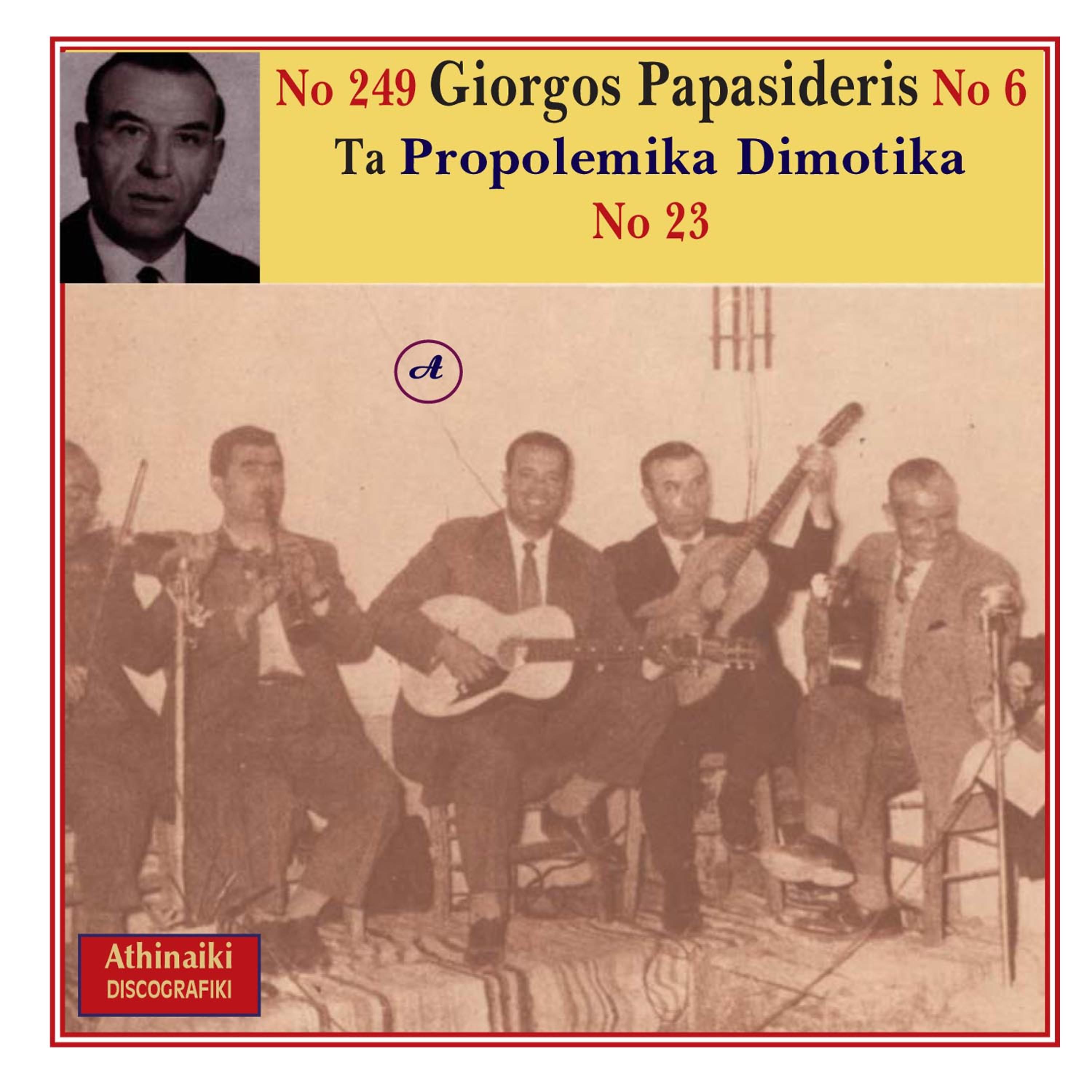 Постер альбома Giorgos Papasideris No. 6