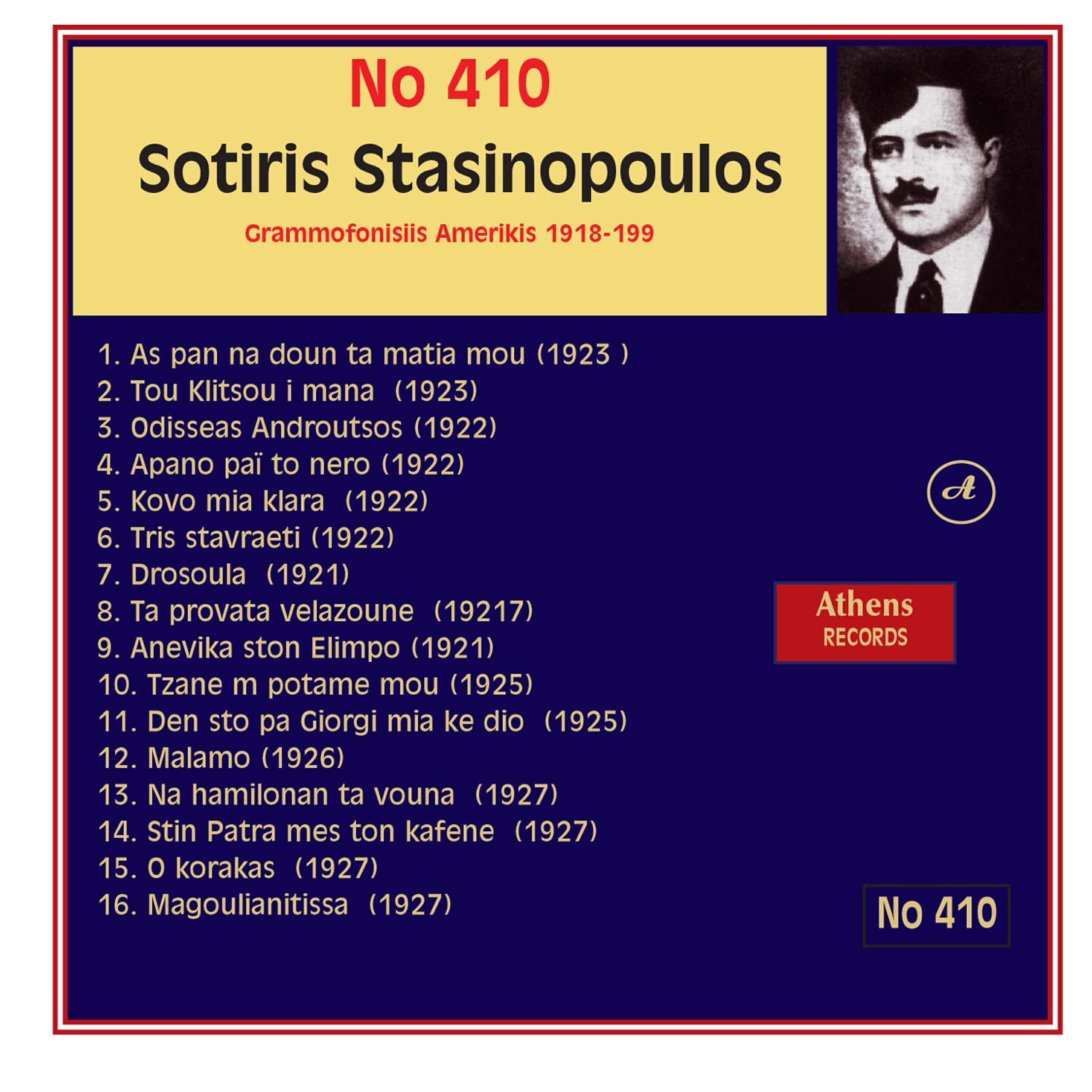 Sotiris Stasinopoulos - Na Hamilonan Ta Vouna