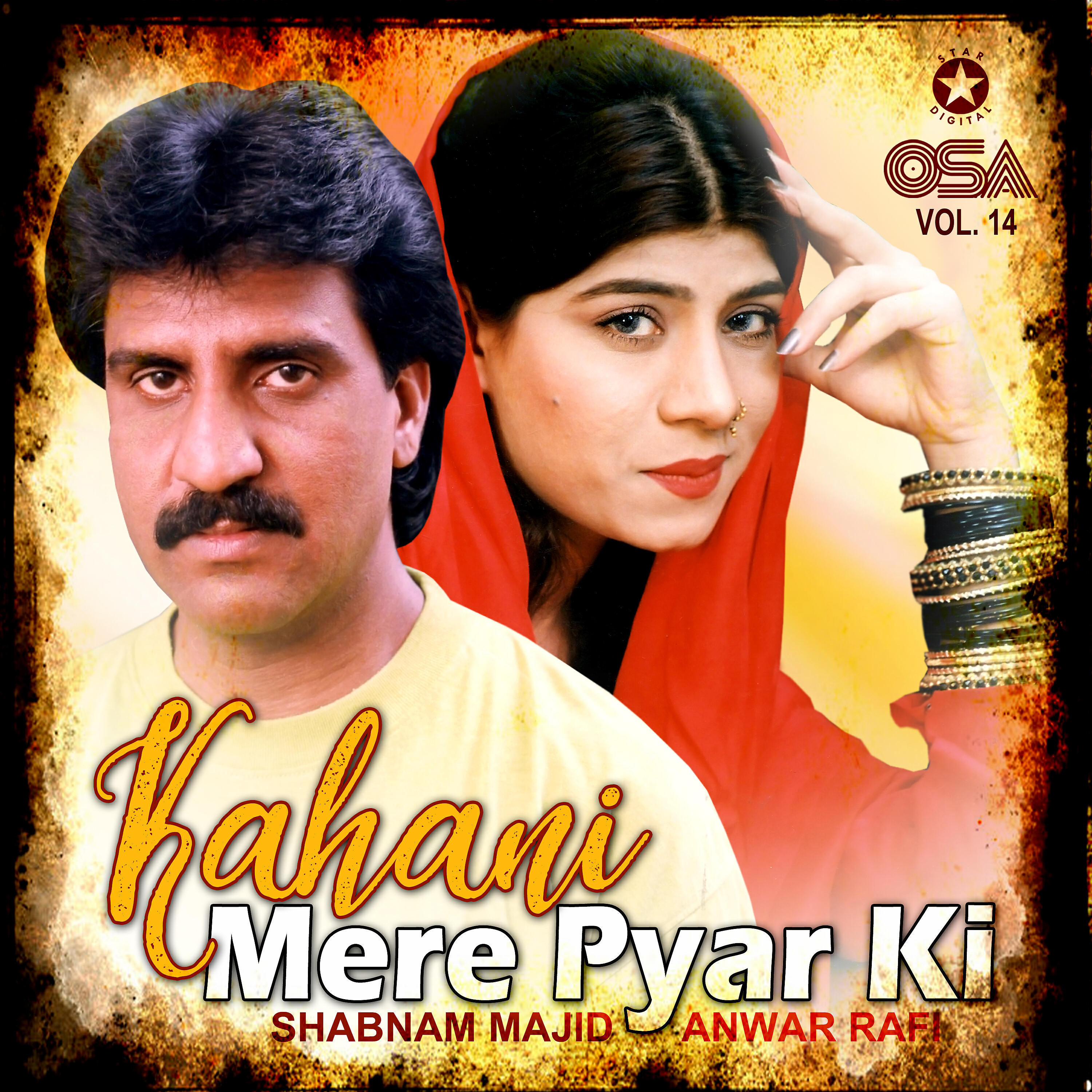 Anwar Rafi - Tujhe Pyar Kiya Maine