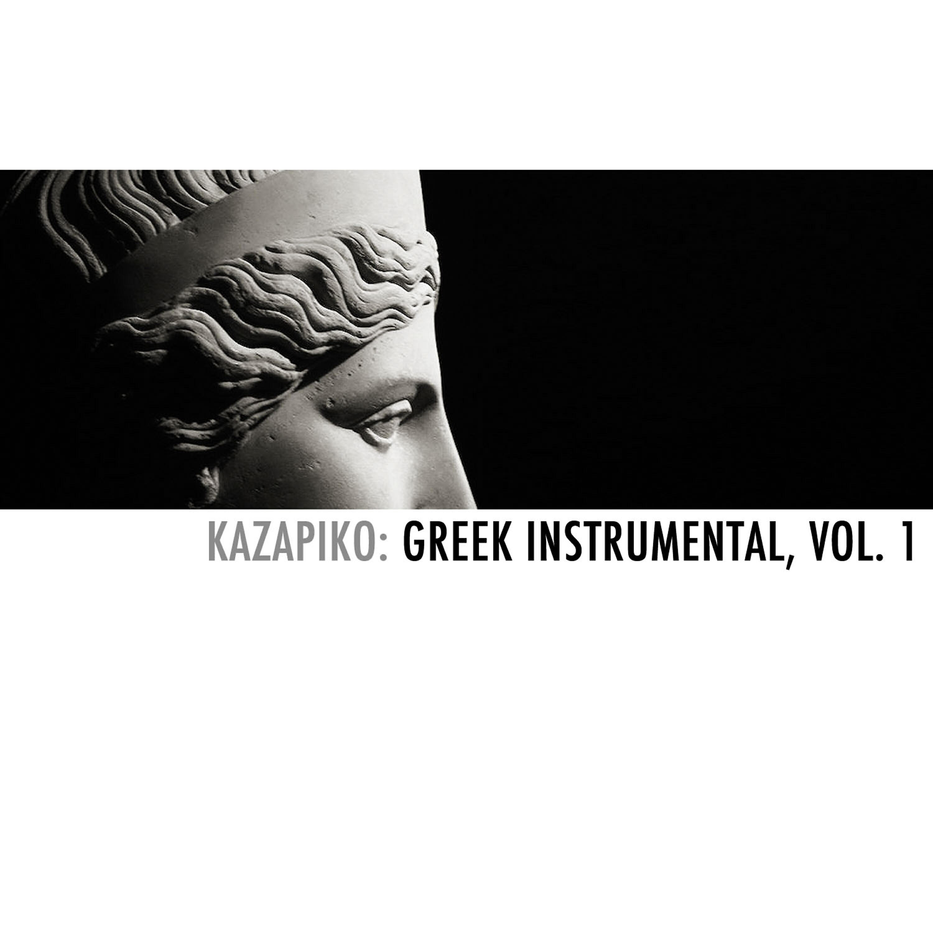 Spyros Peristeris - Pireotiko Taximi