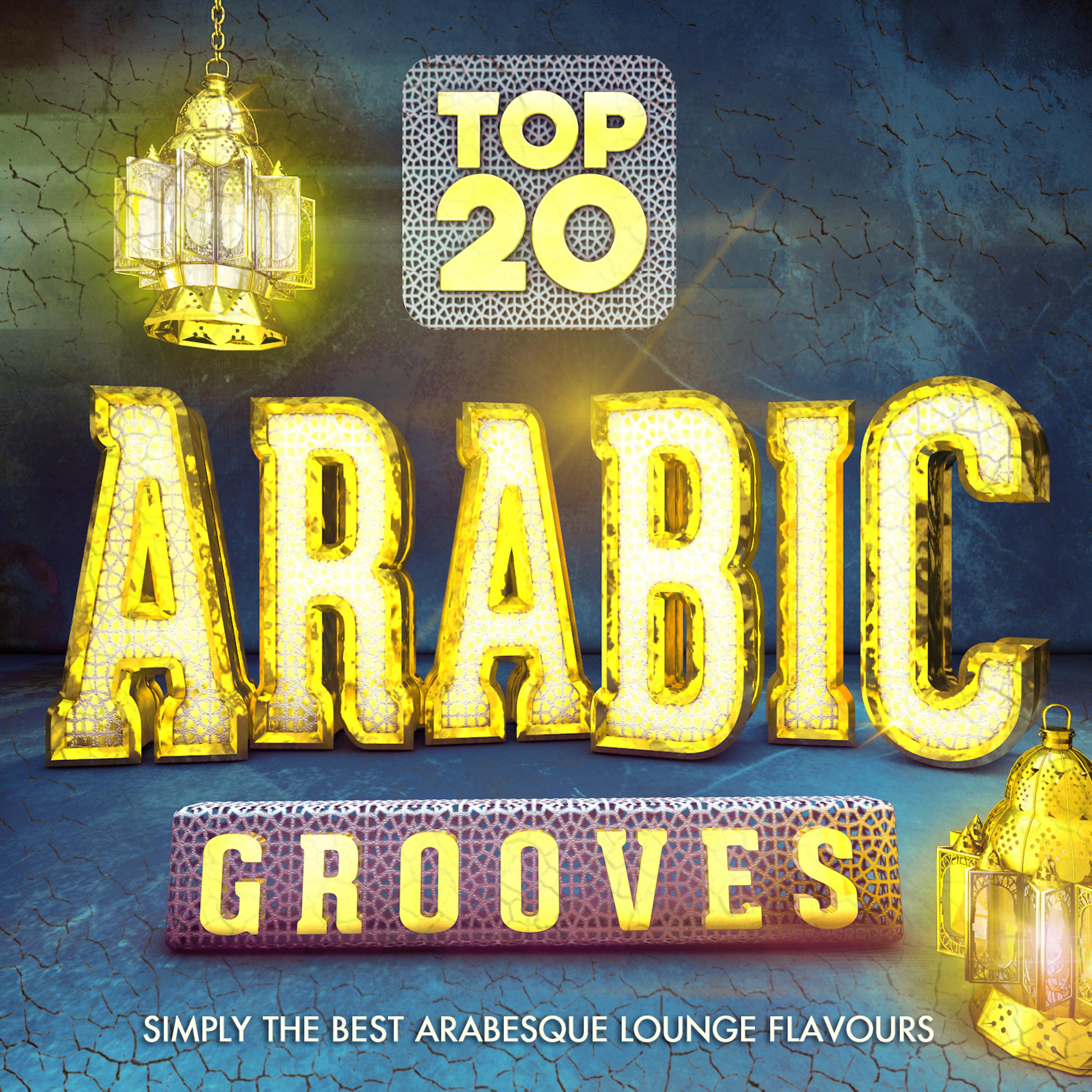 Постер альбома Top 20 Arabic Grooves - Simply the Best Arabesque Lounge Flavours
