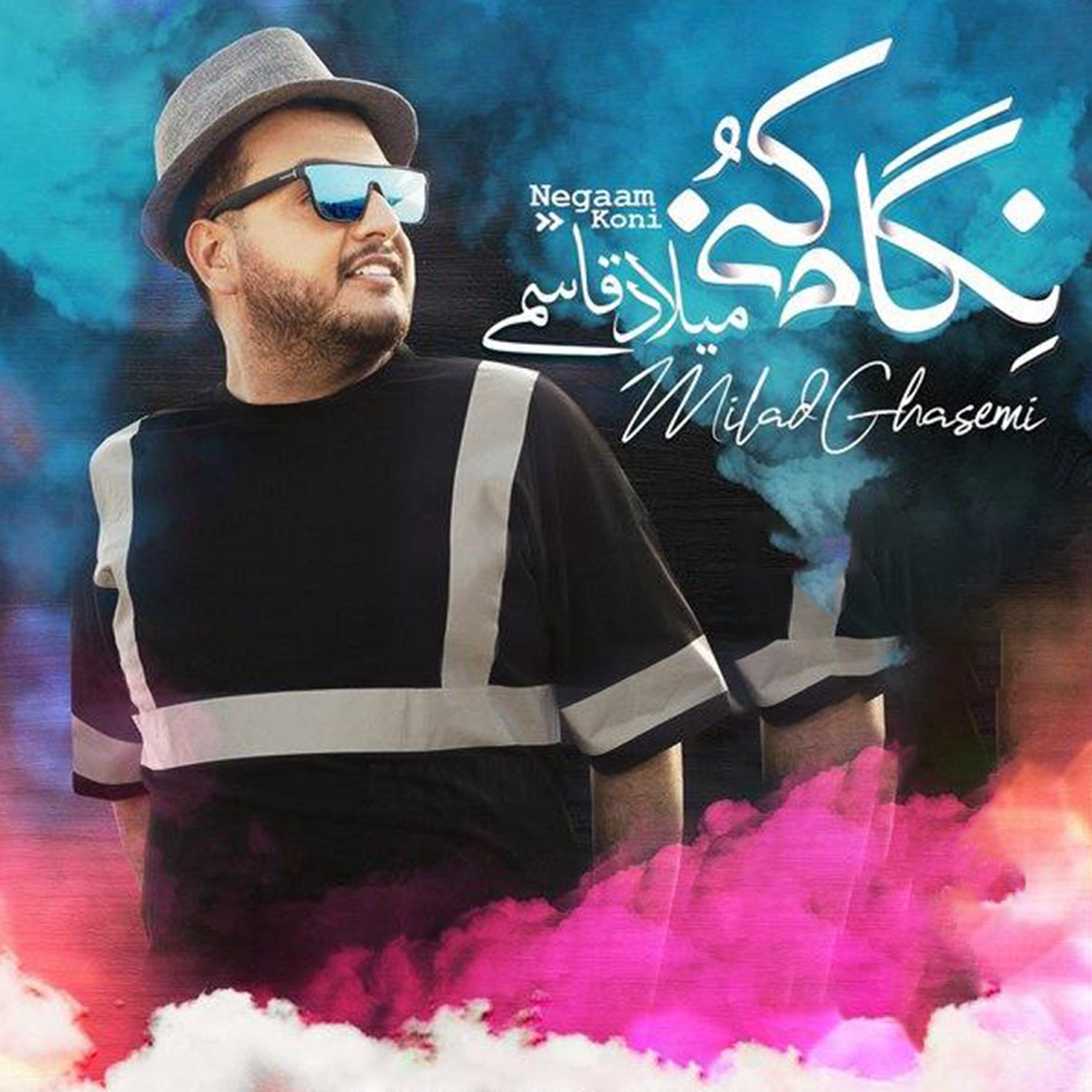 Milad Ghasemi - Negam Koni