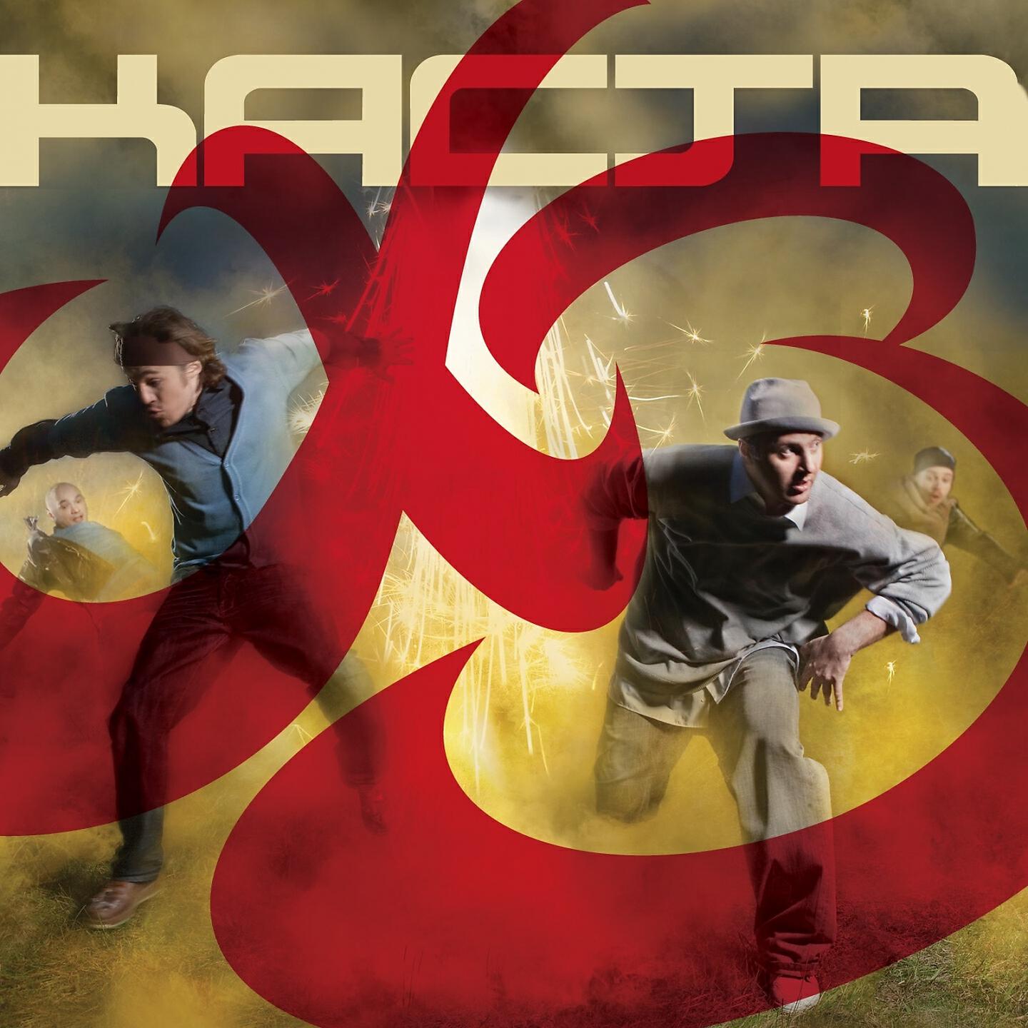 Каста - Шу-бу-дам (feat. Крестная семья)