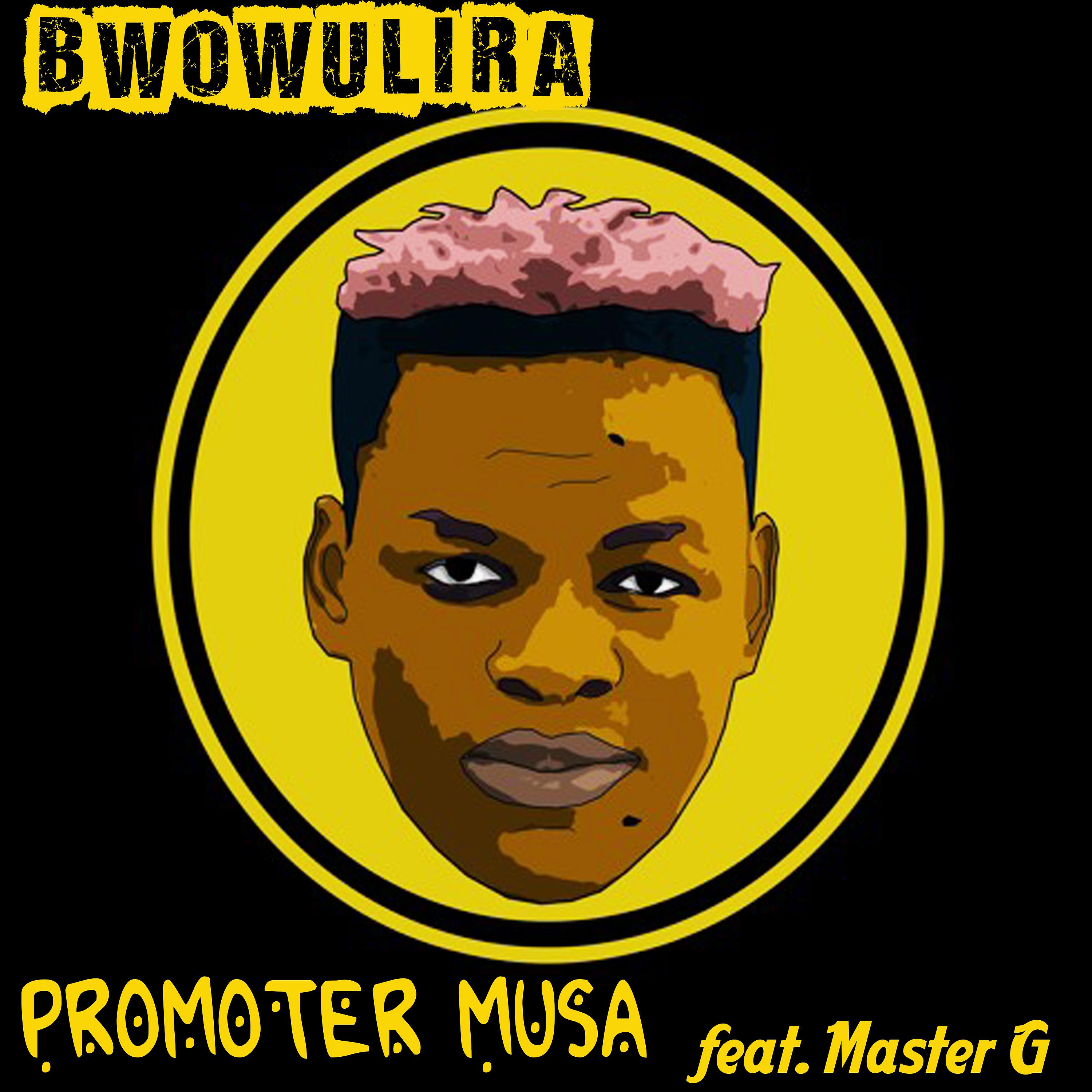 Постер альбома Bwowulira