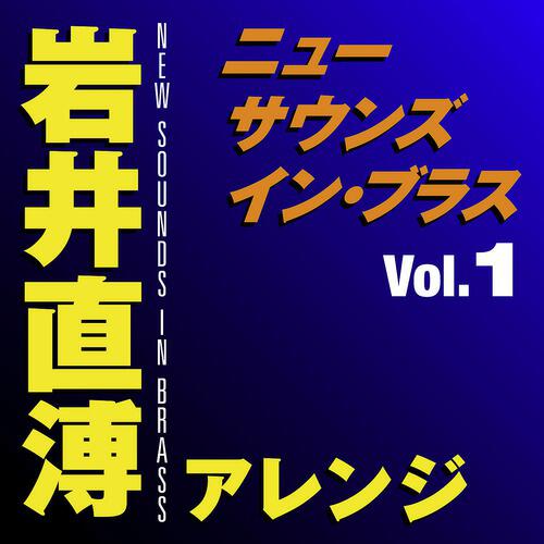 Naohiro Iwai - Sing