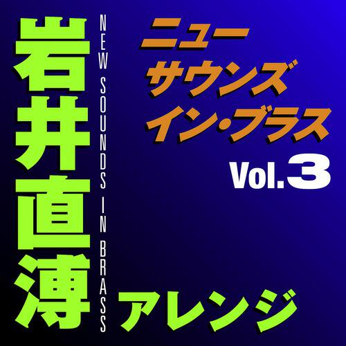 Naohiro Iwai - Benji's Theme