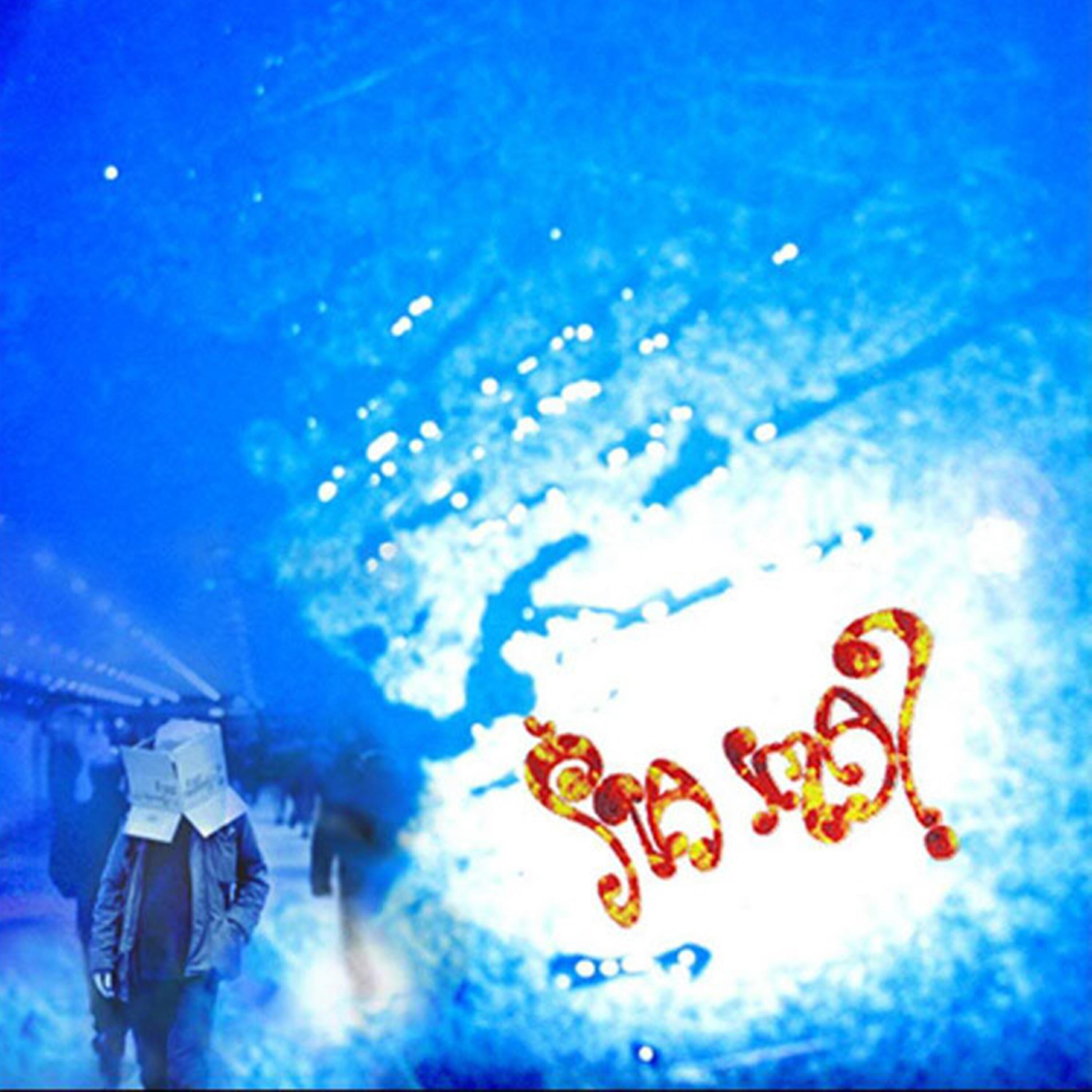 Sta Ima - Osma