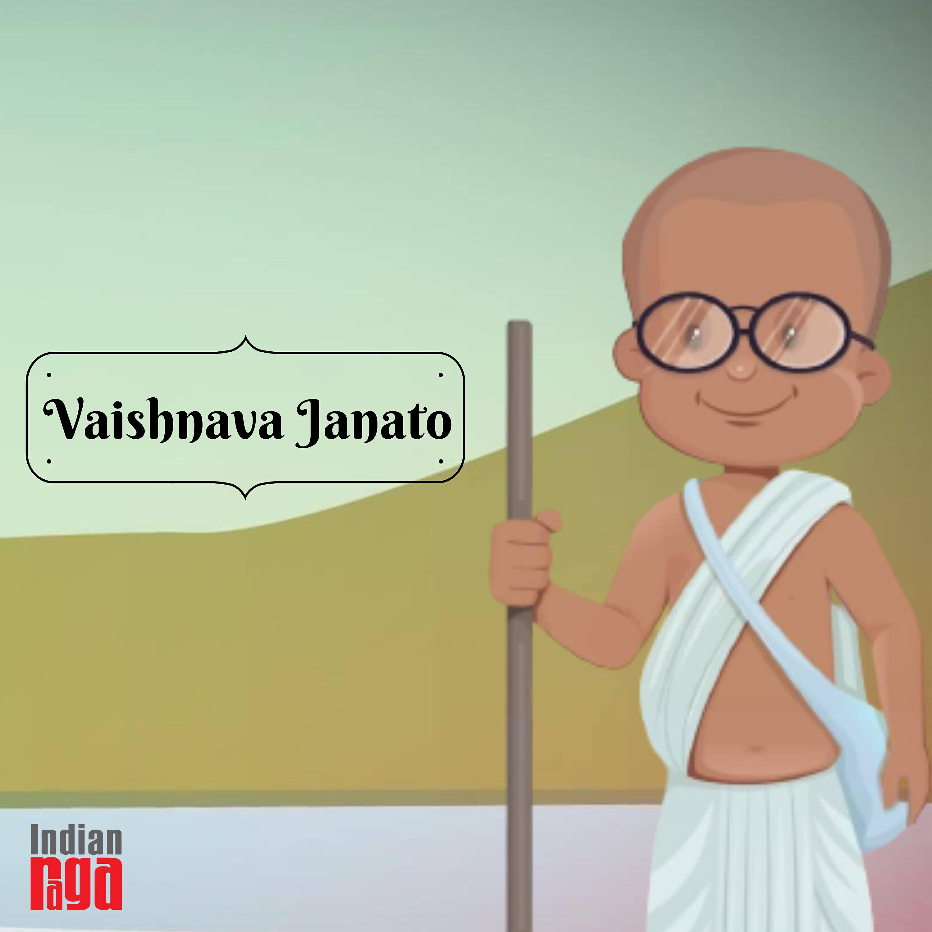 IndianRaga - Vaishnava Janato - Khamaj - Taal Keherva