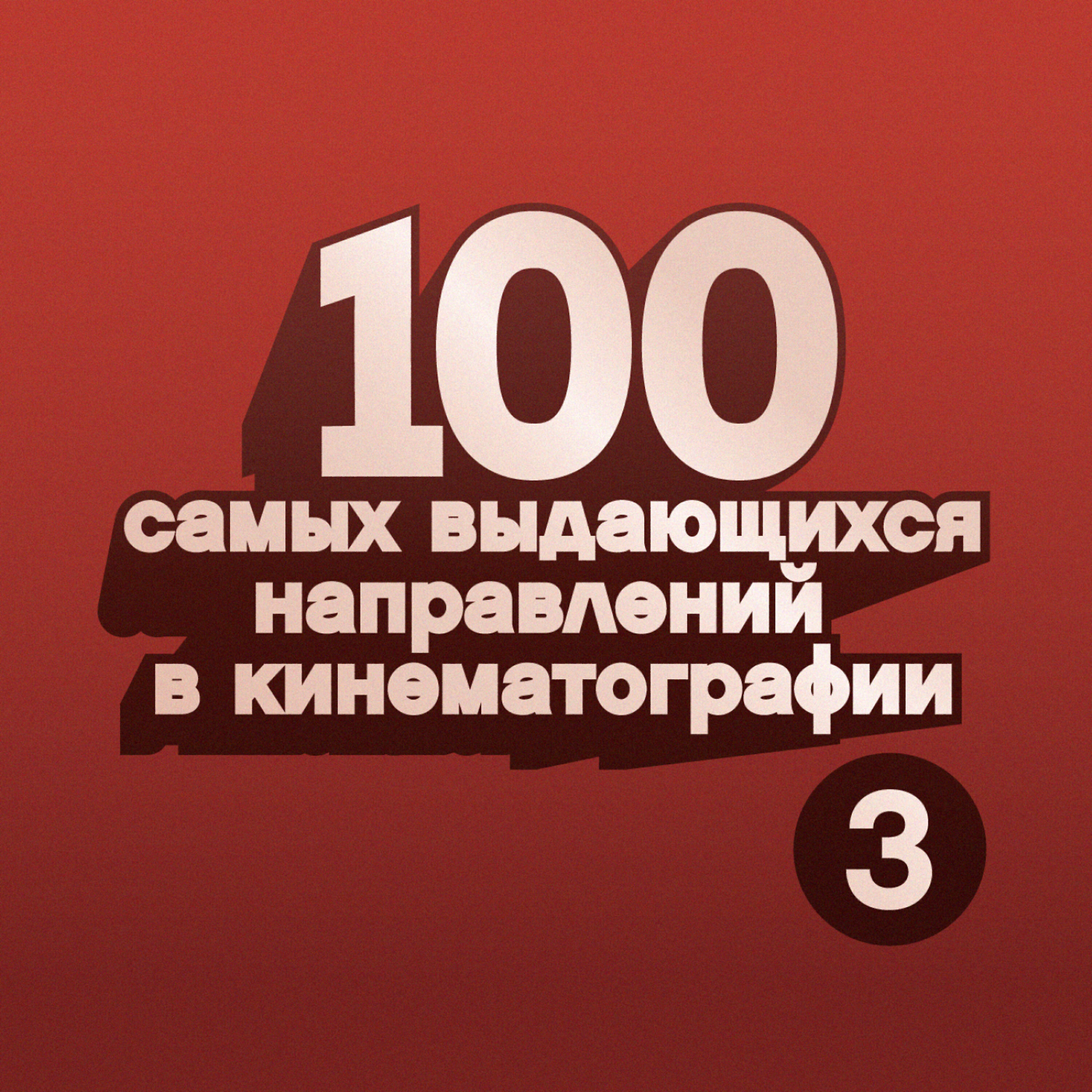 London Music Works - Heigh Ho (From 