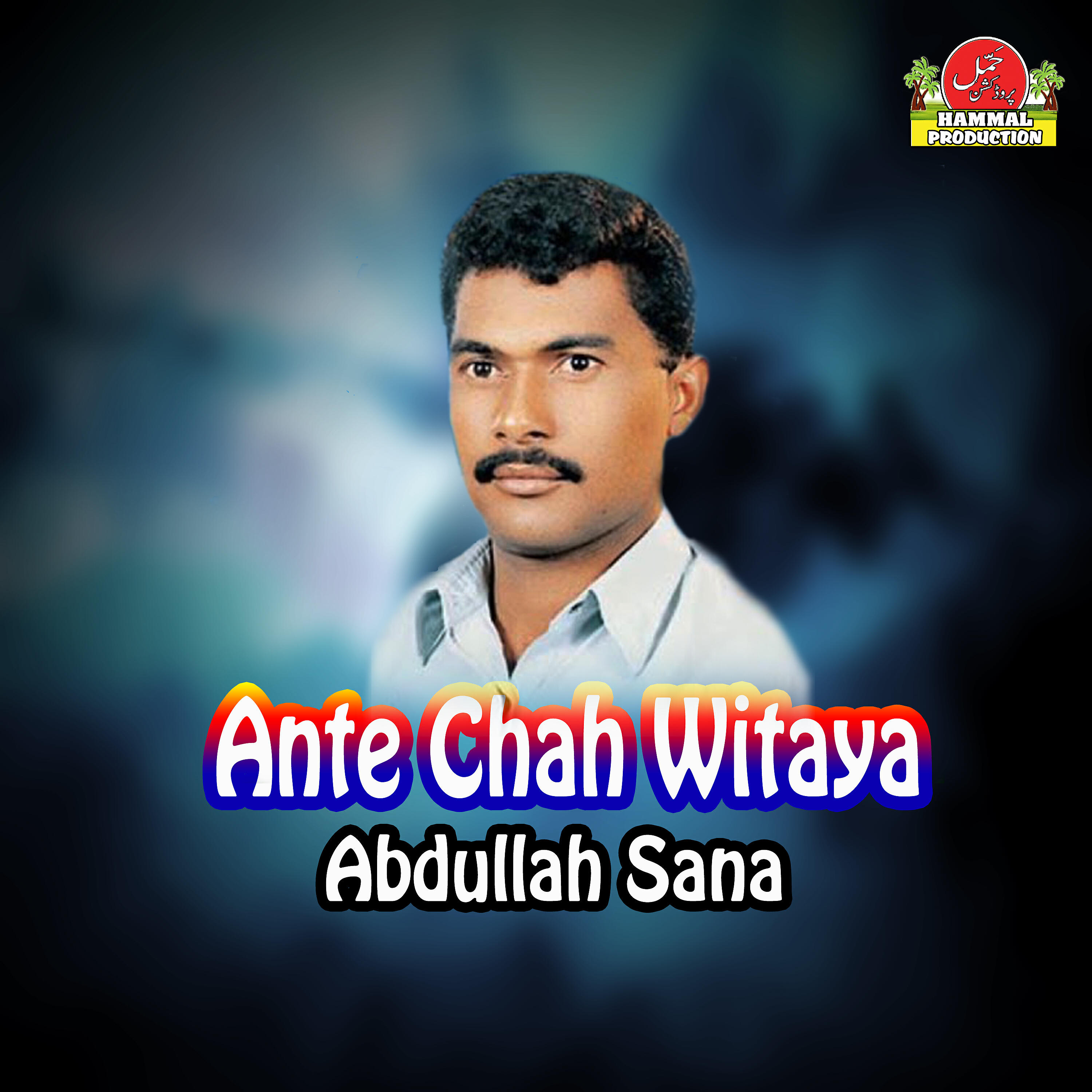 Abdullah Sana - Ante Chah Witaya