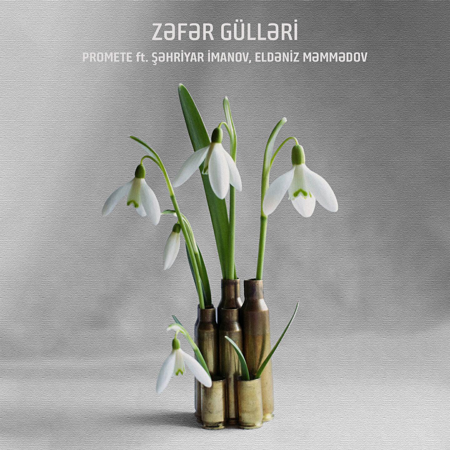 PRoMete - Zəfər Gülləri