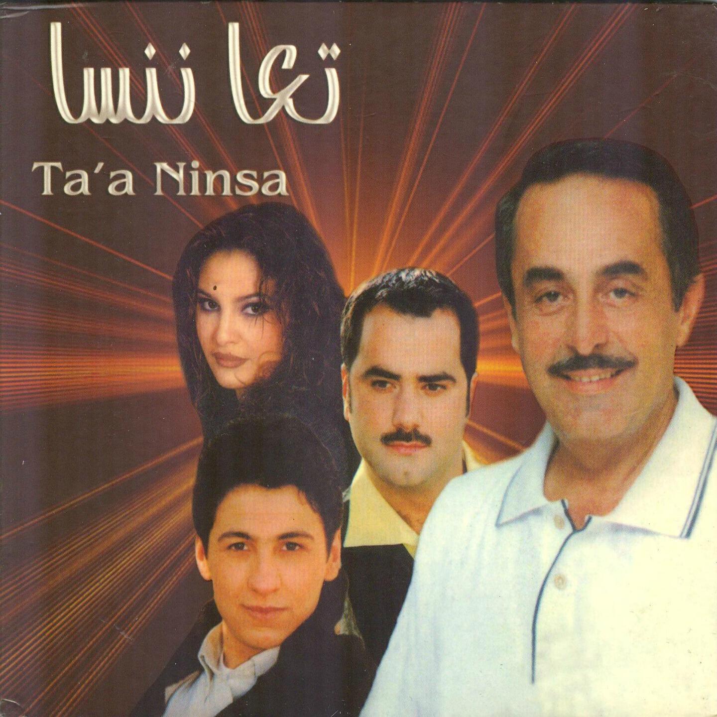 Shai Shreif - Khalas
