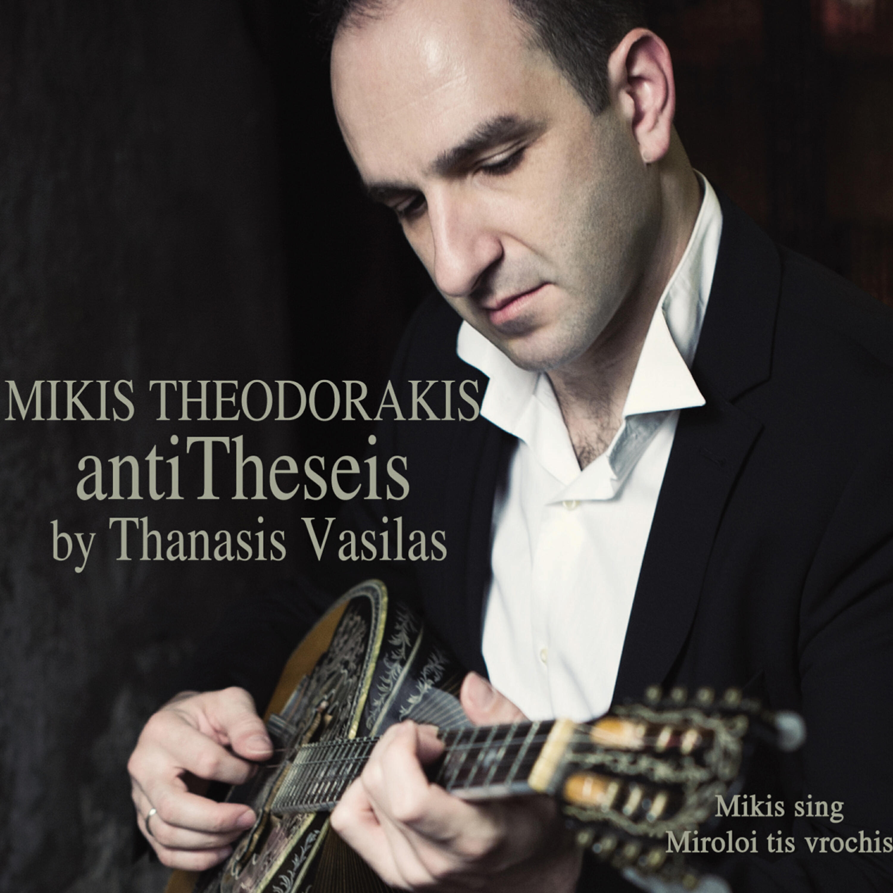 Mikis Theodorakis - Rodia