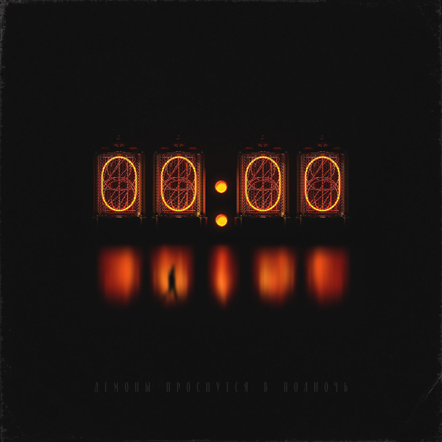 Johnyboy - Бензин