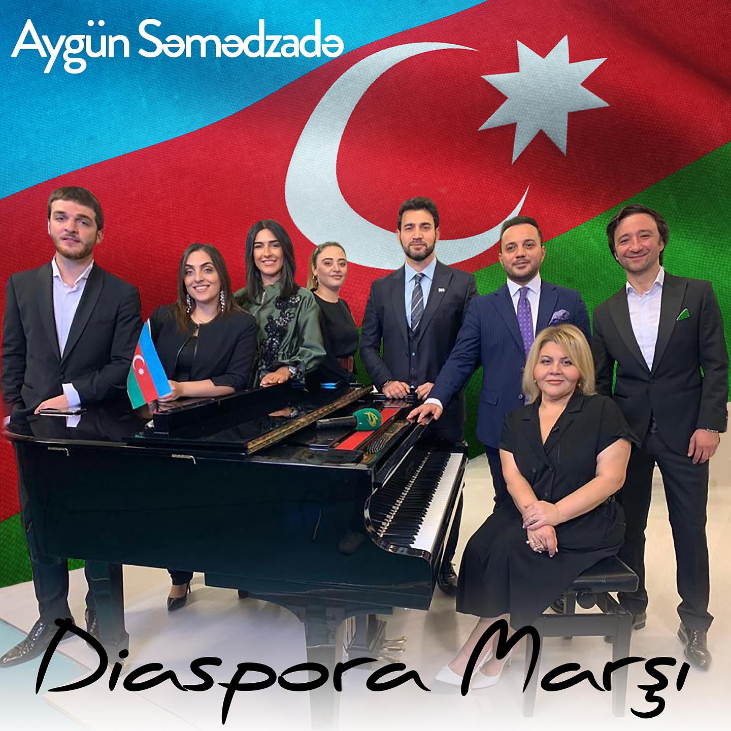Постер альбома Diaspora Marşı