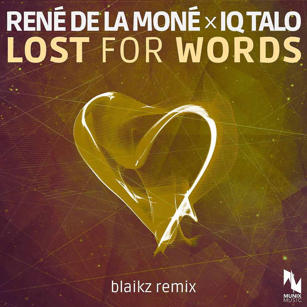 René de la Moné - Lost for Words (Blaikz Remix Extended)