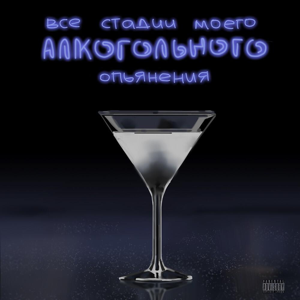 Фазенда - Убей меня если хочешь (Original Mix)