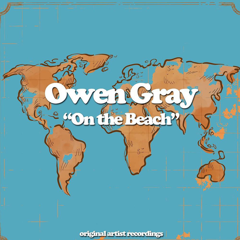 Owen Gray - Grandma, Grandpa (With Hersang & His City Slickers)