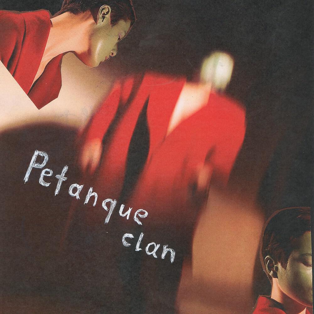Petanque Clan - Совет