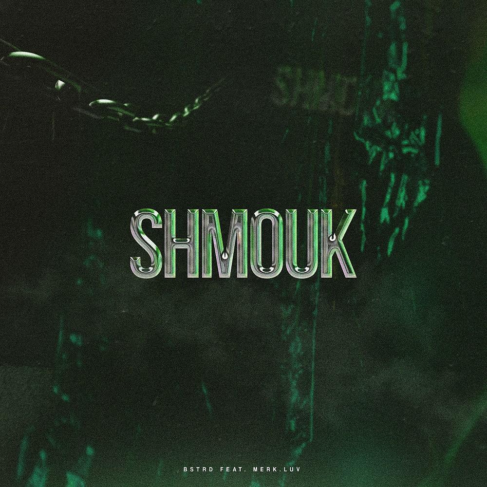Постер альбома Shmouk