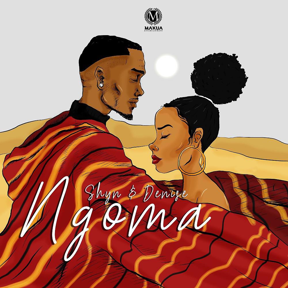Постер альбома Ngoma