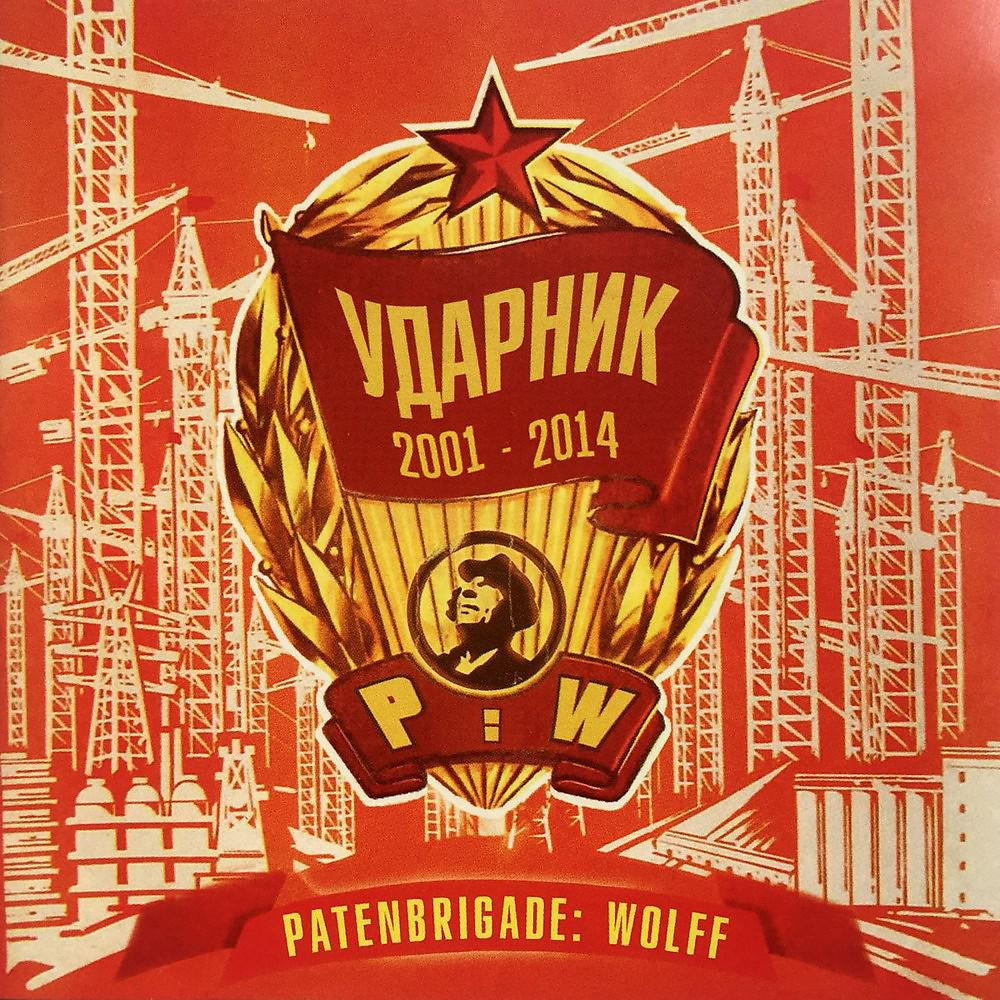 Постер альбома Udarnik 2001​ - ​2014