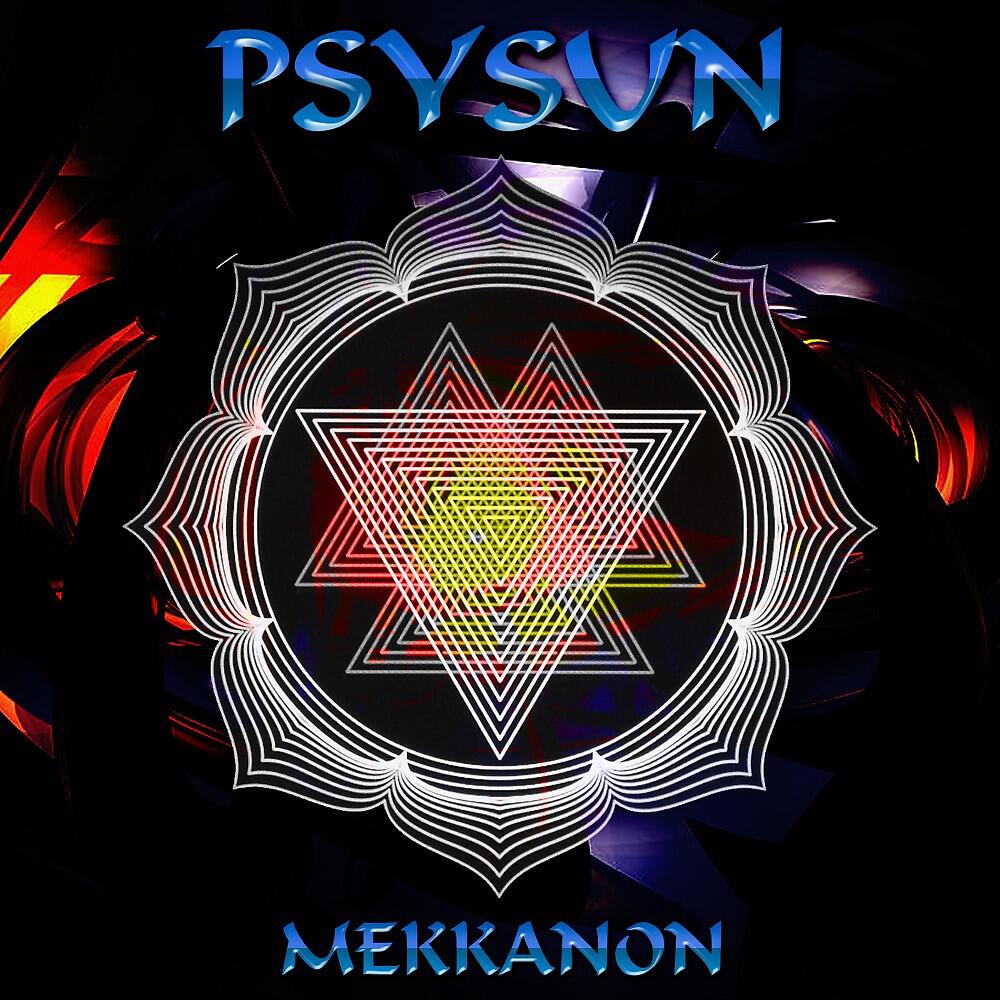 PsySun - Ayahuasca Sagrada (Mind Doctors Make Acid)