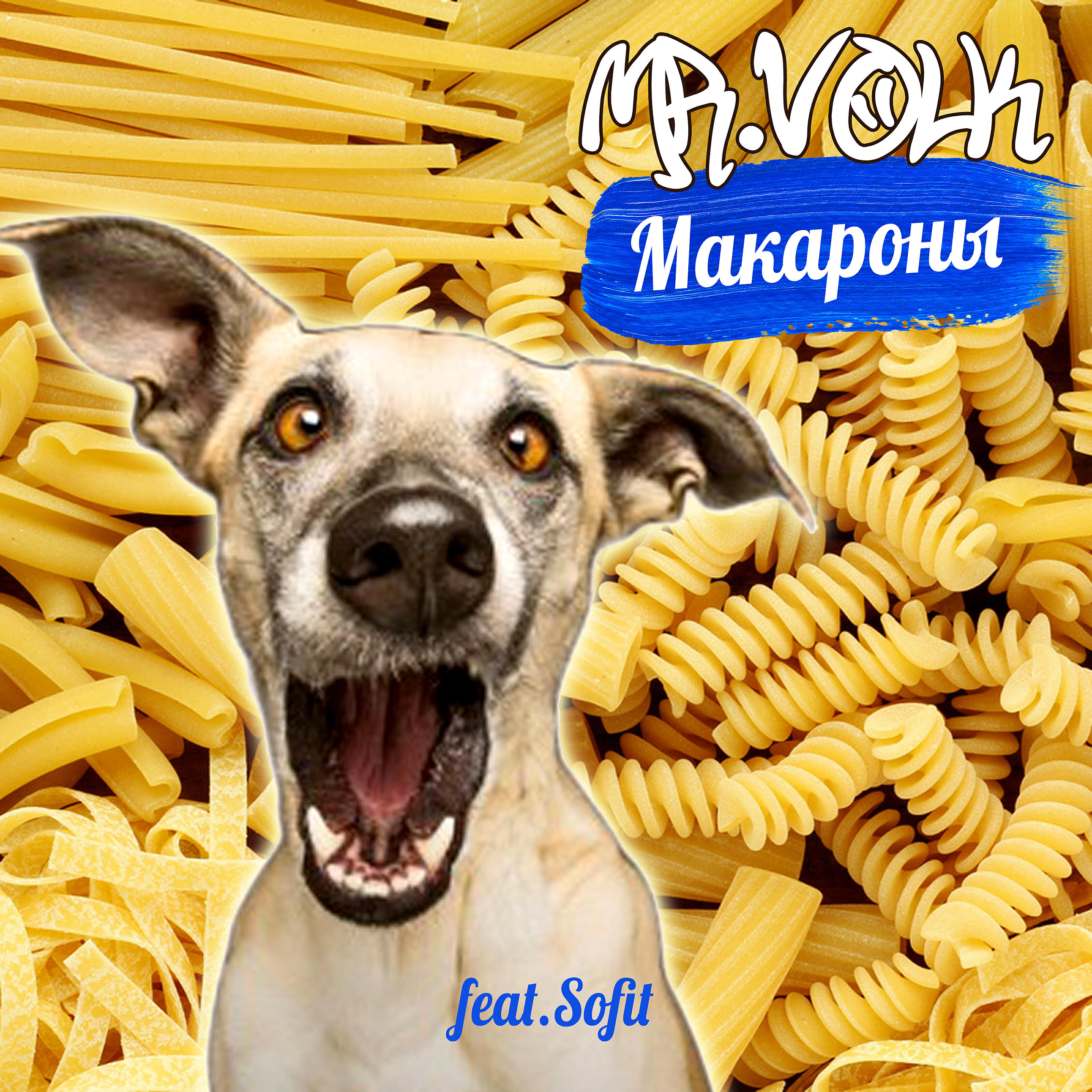 Mr.Volk - Макароны (feat. Sofit)