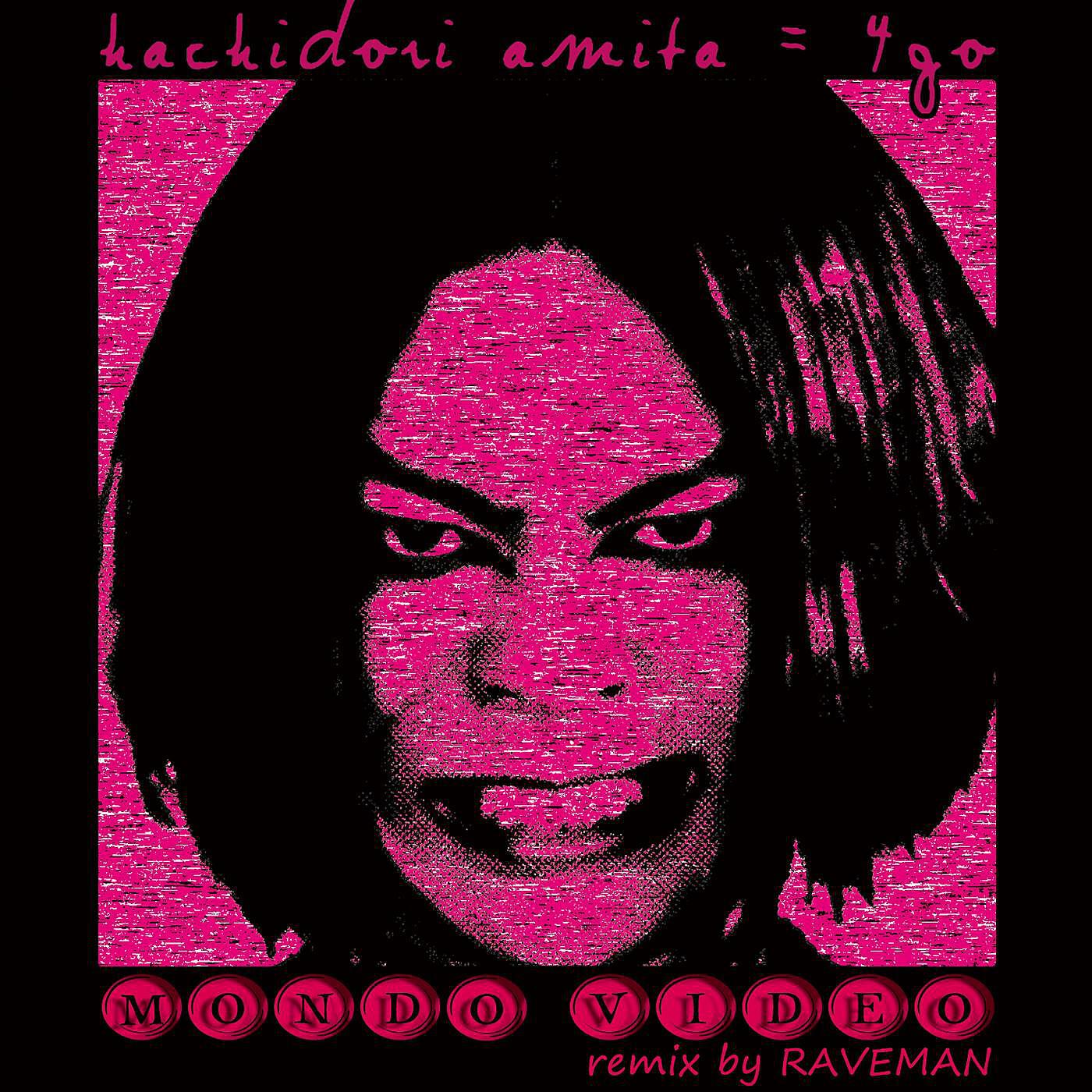 Amita Hachidori - Die Ballade Von Der Hollen-Lili Remix by Raveman (aural Vampire) 地獄の百合