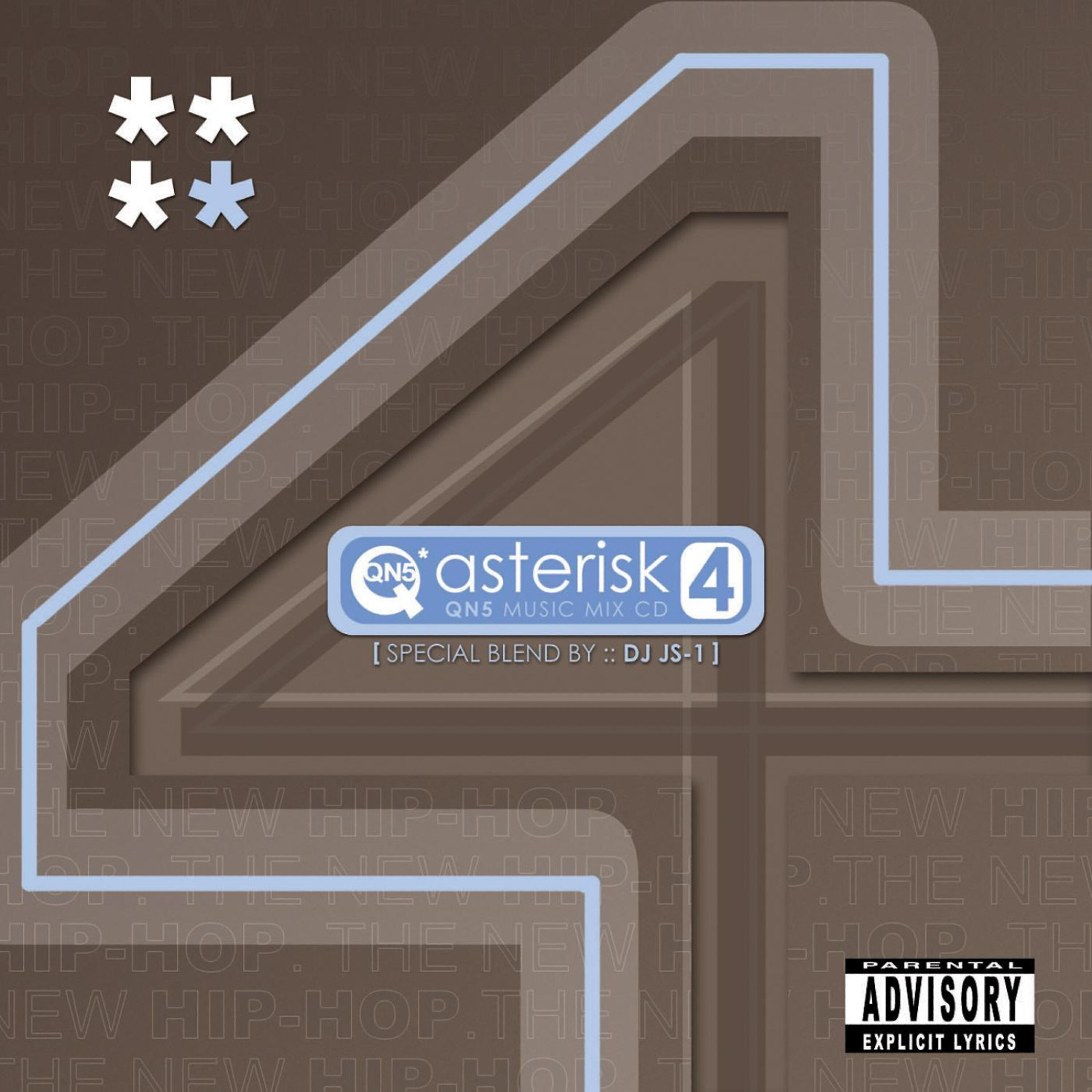 Mr. SOS - Fifth Gear