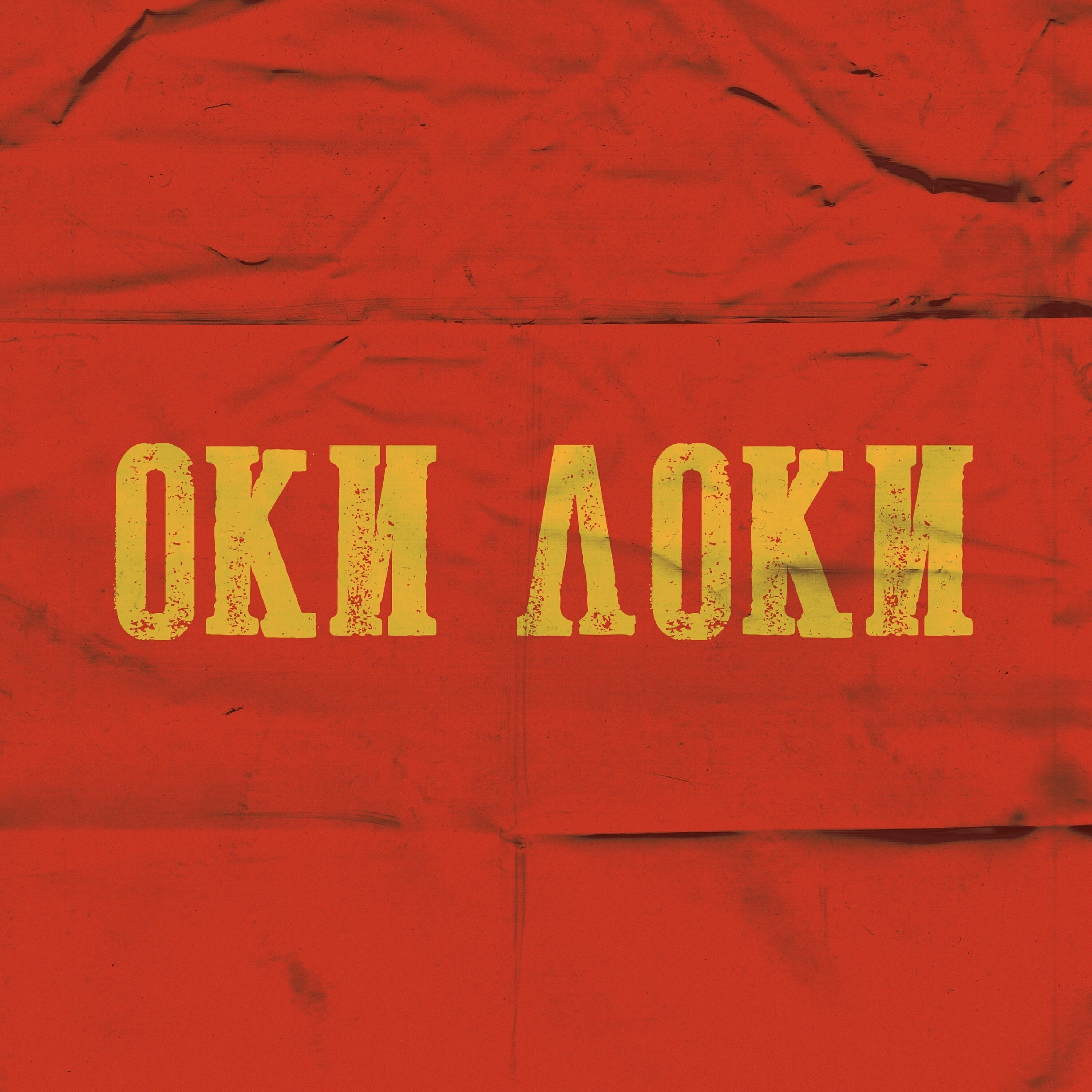LOQIEMEAN - OK LOQI