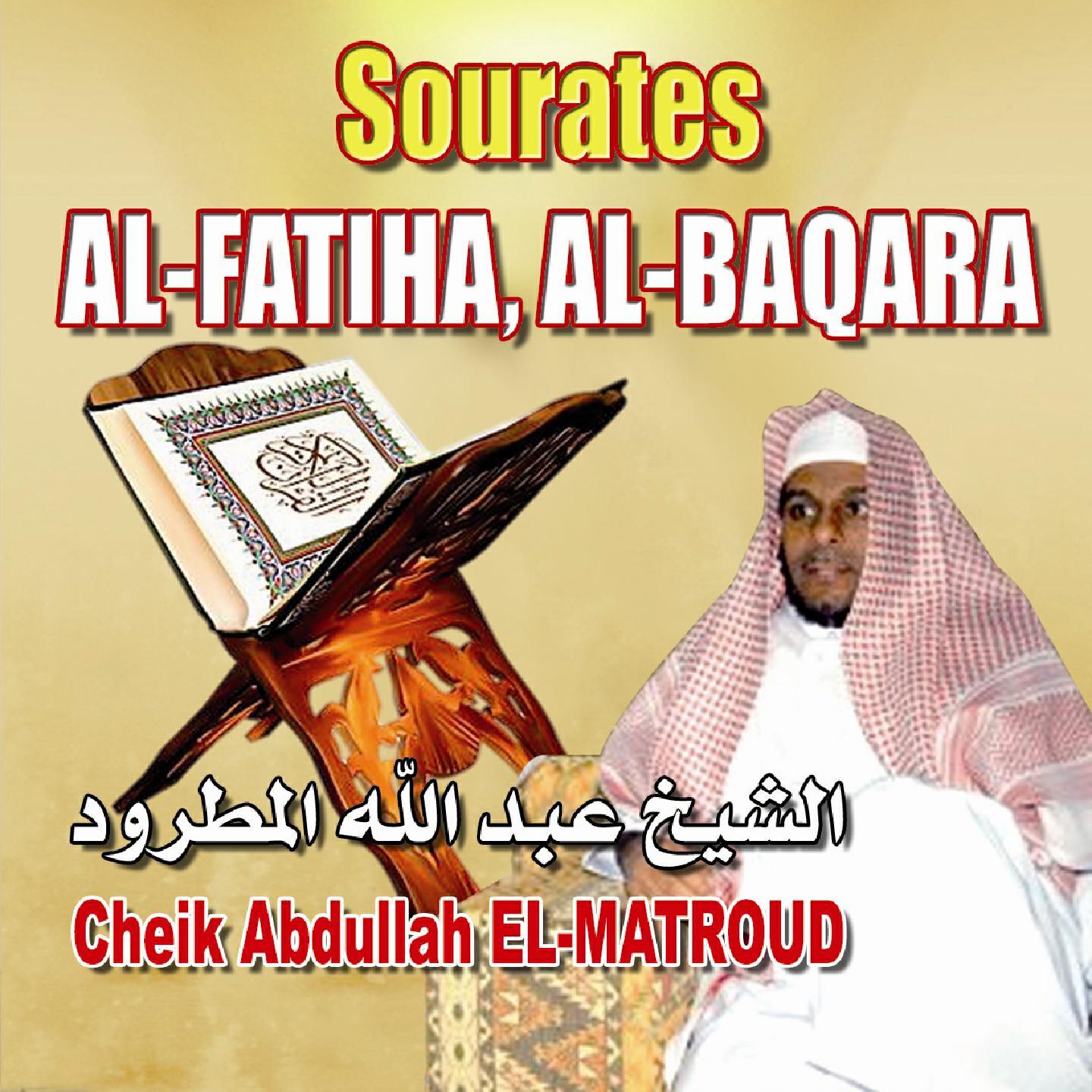 Cheik Abdullah El-Matroud - Sourate Al Baqara - 1er partie (La vache)
