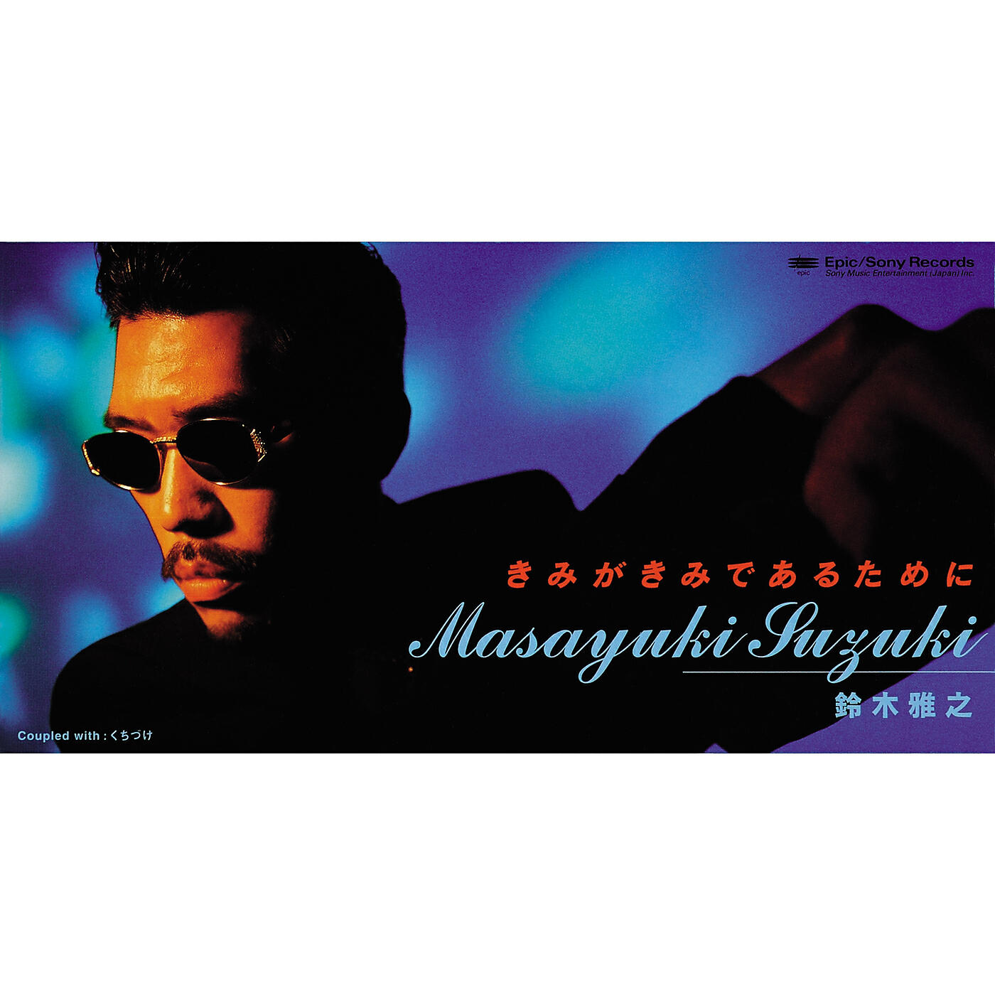 Masayuki Suzuki - Kimiga Kimide Arutameni (Original Backing Track)