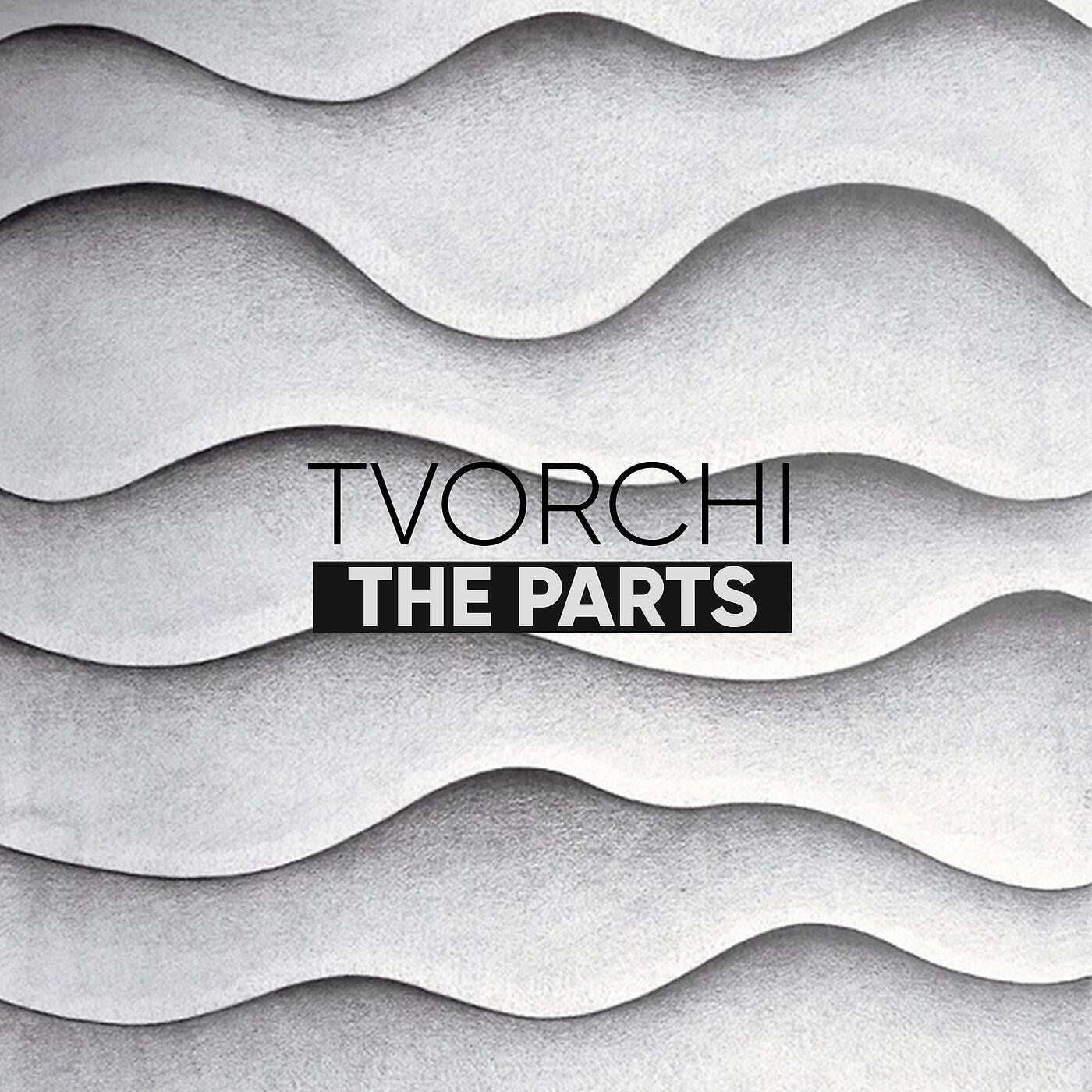 TVORCHI - Dive