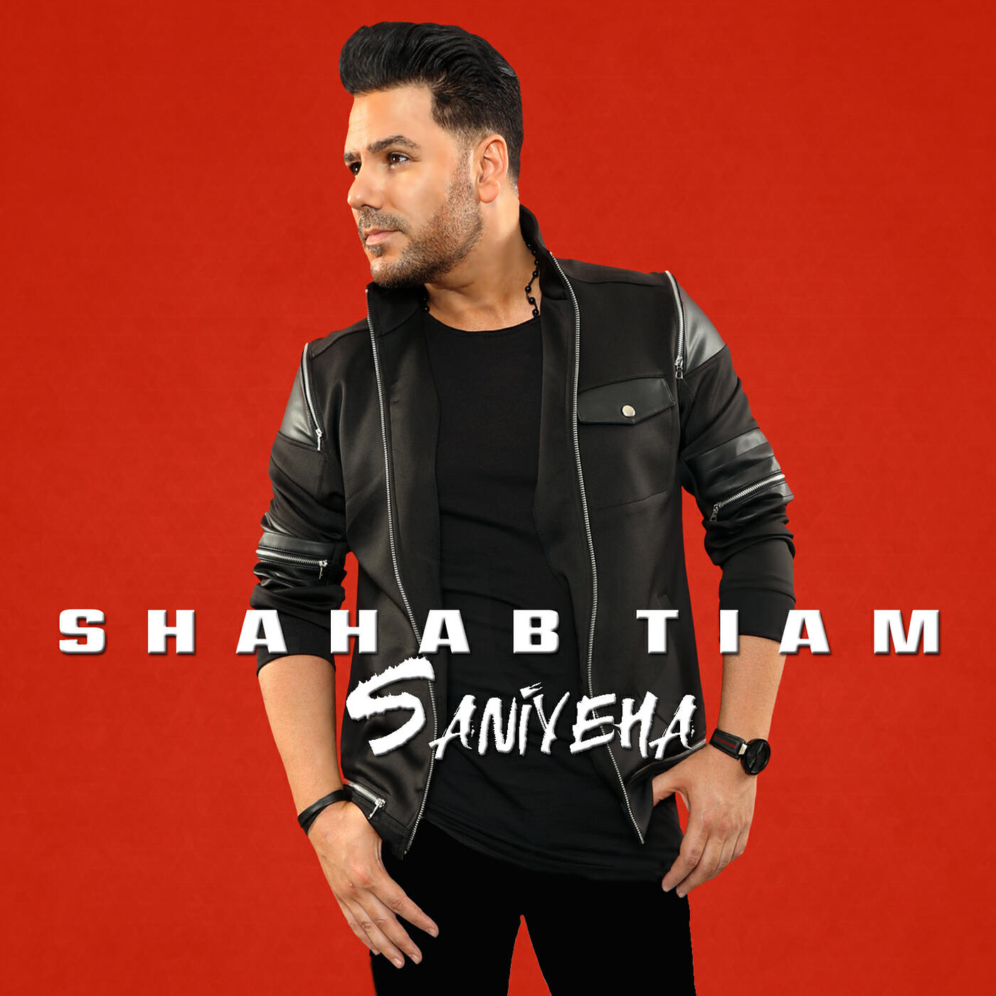 Shahab Tiam - Khooneh