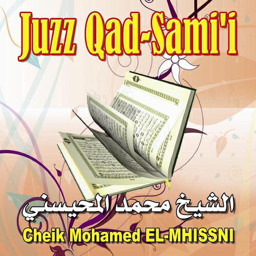 Mohamed El Mhissni - Sourate Al Hashr (L'exode)