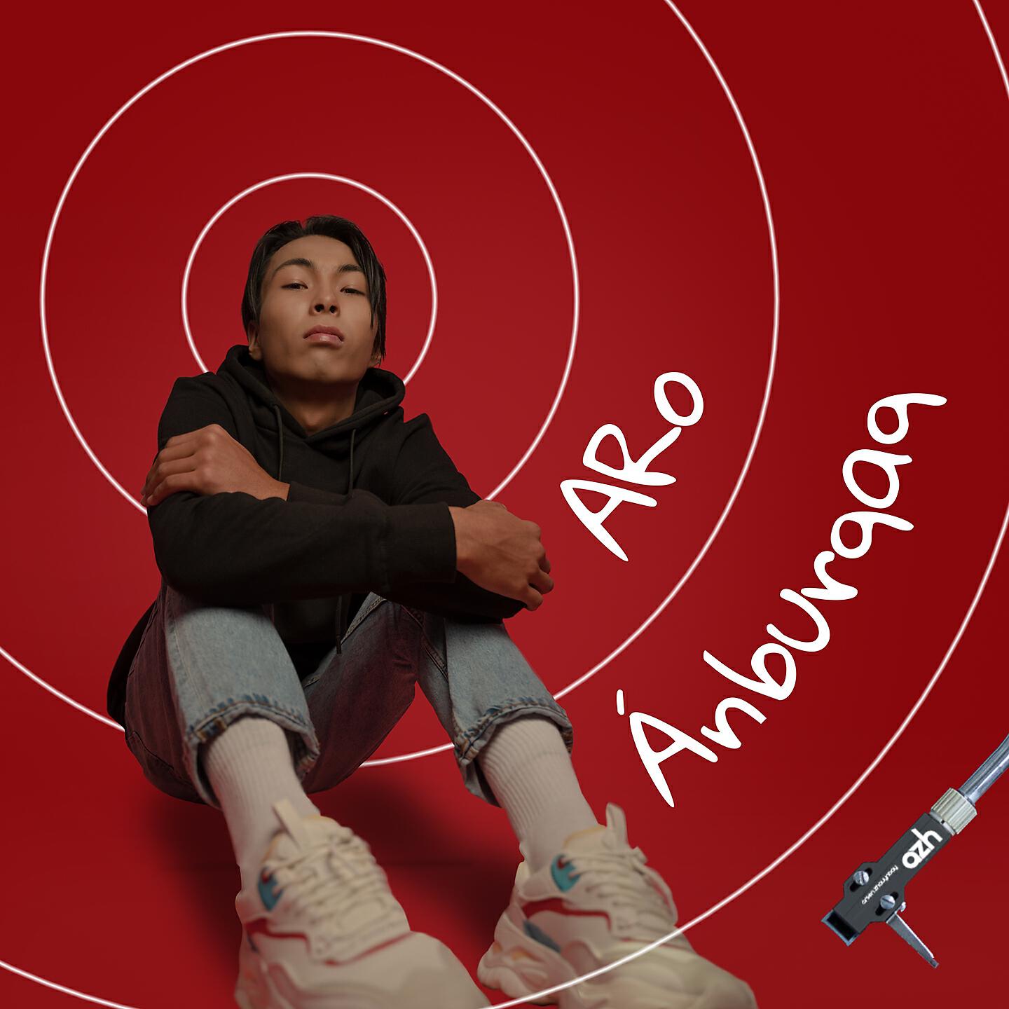 ARO - Ánburqaq