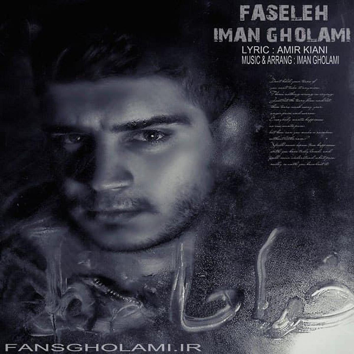 Постер альбома Faseleh