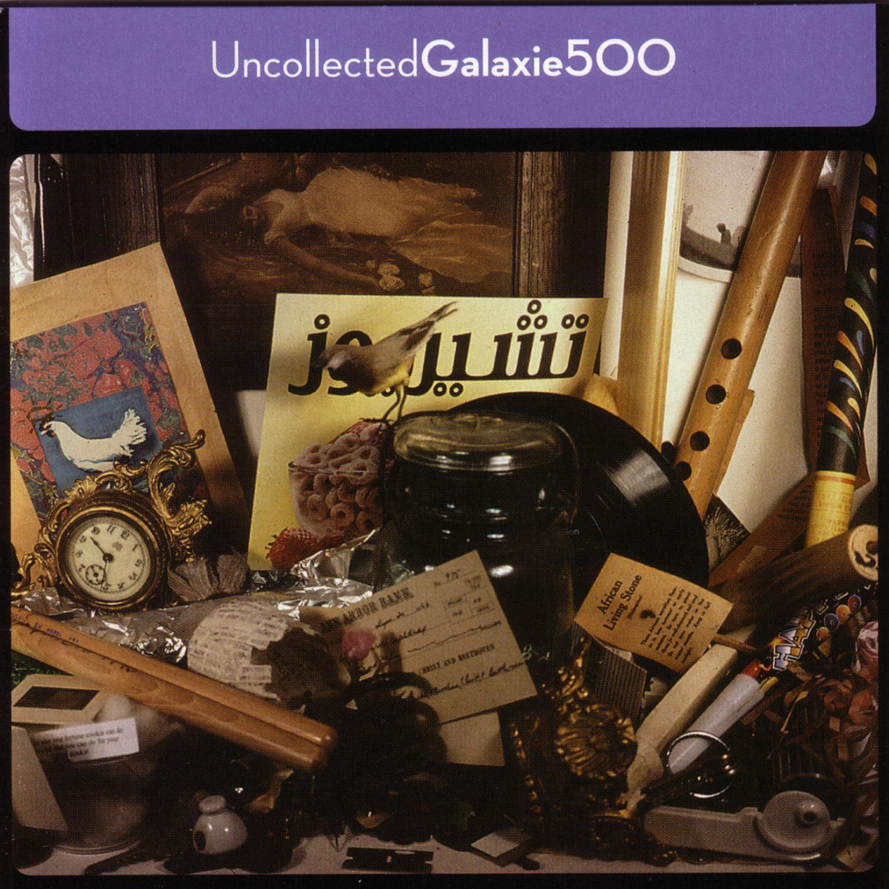 Galaxie 500 - Oblivious
