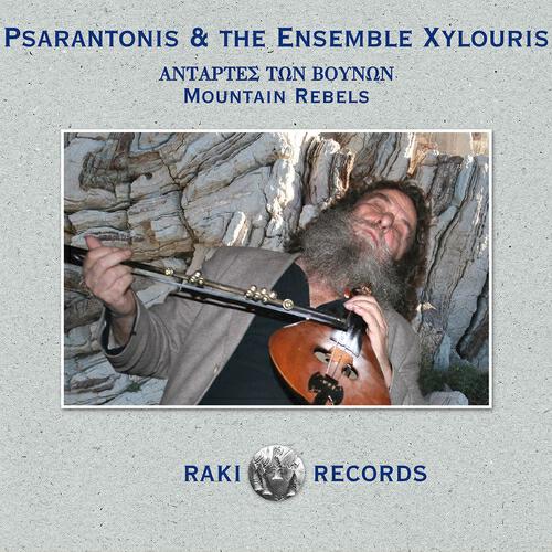 Psarantonis - Mazi chará kei lipi